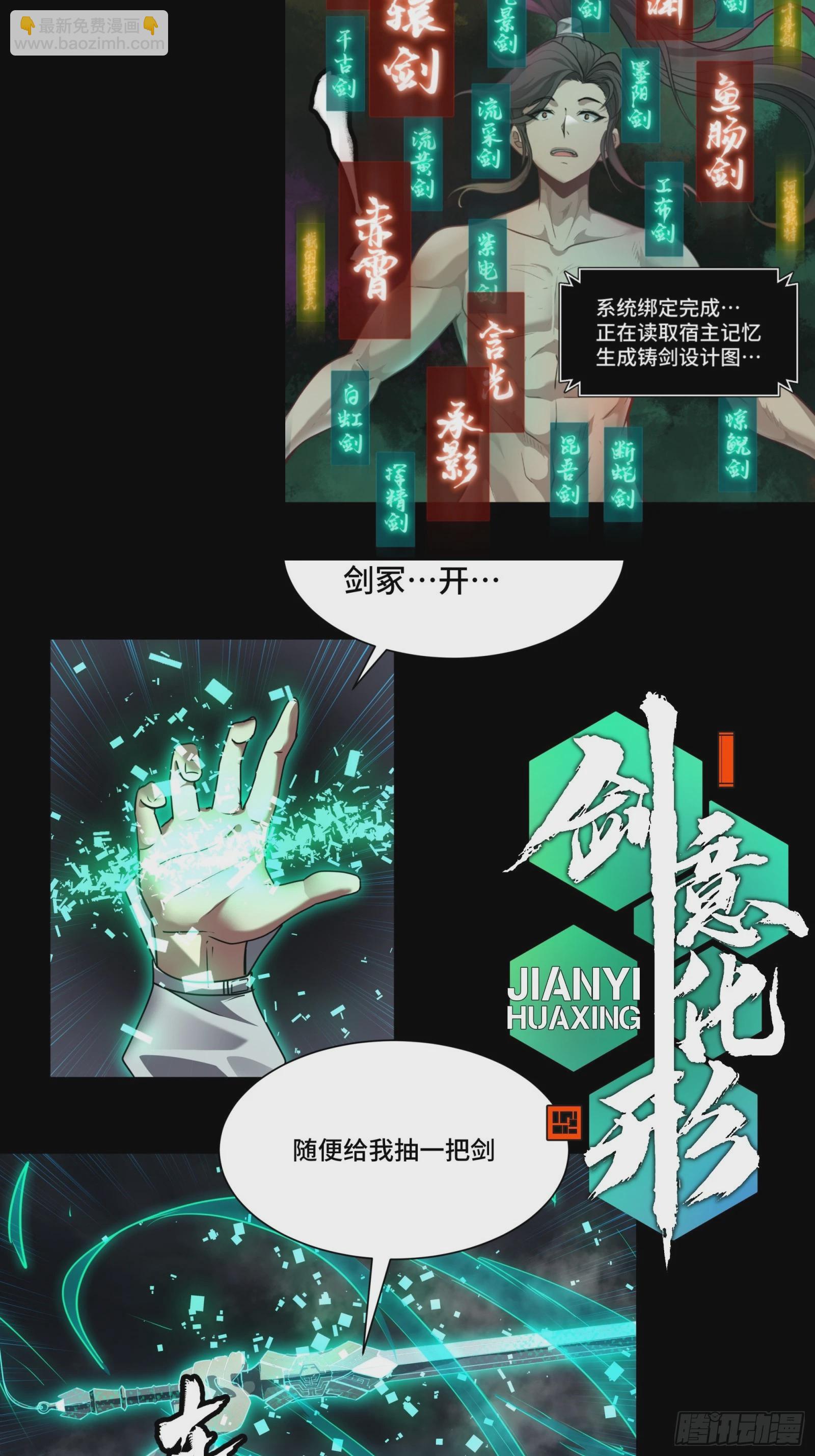 085 星网之下皆为棋盘63