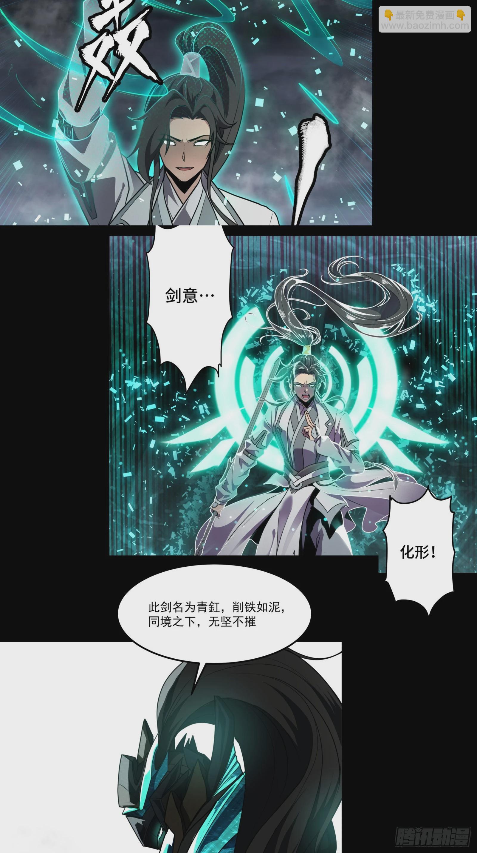 085 星网之下皆为棋盘64