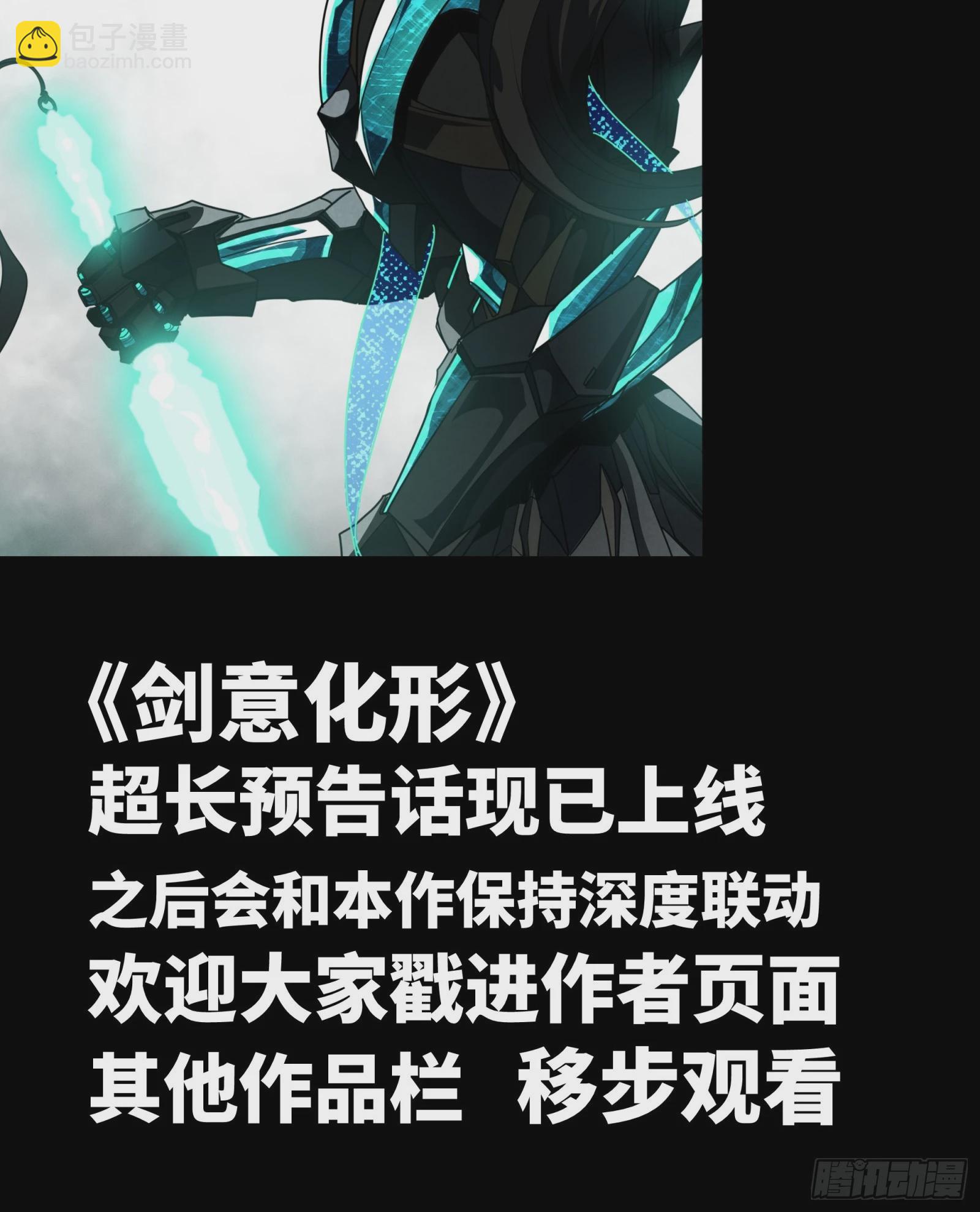 085 星网之下皆为棋盘65