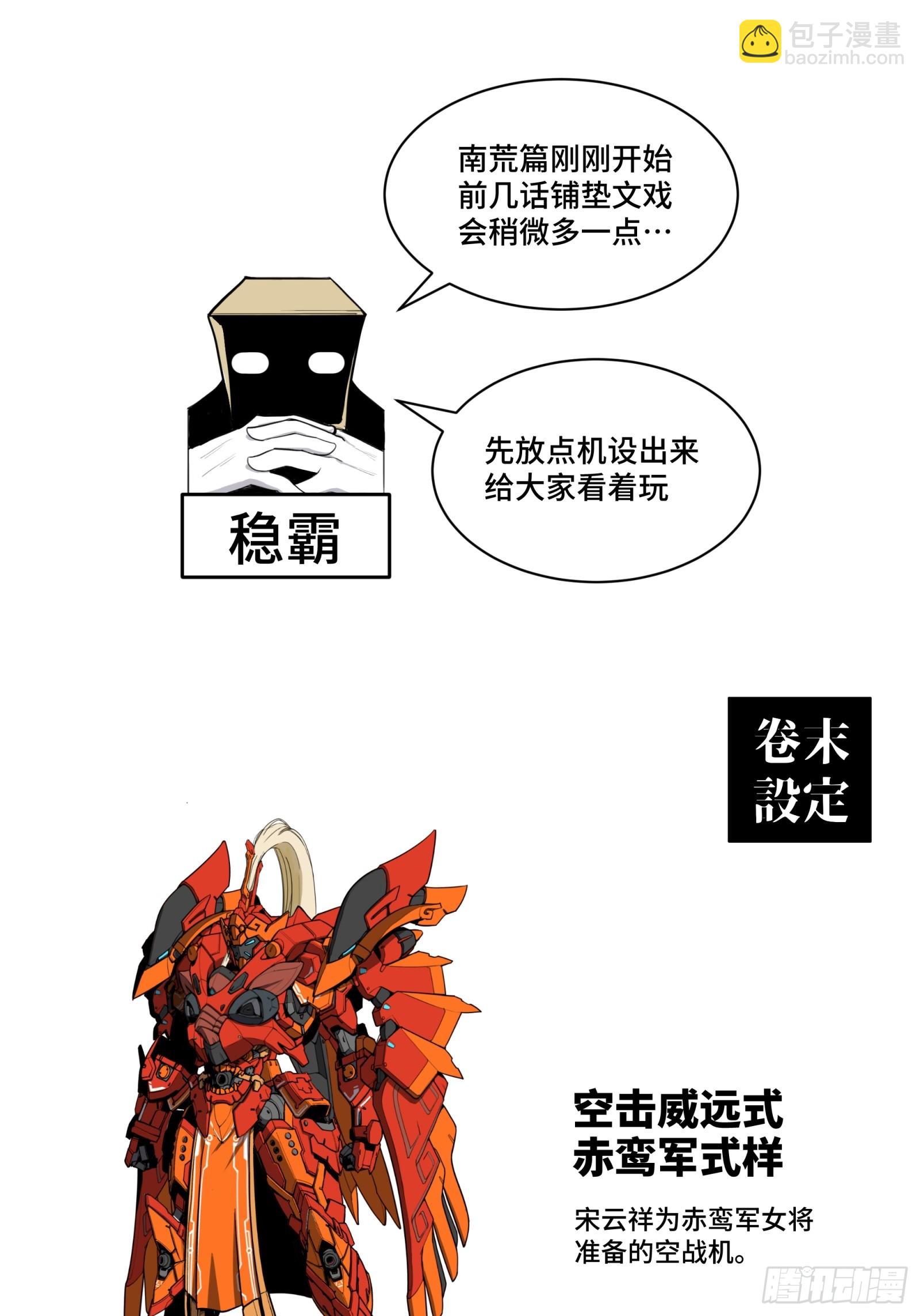 085 星网之下皆为棋盘66