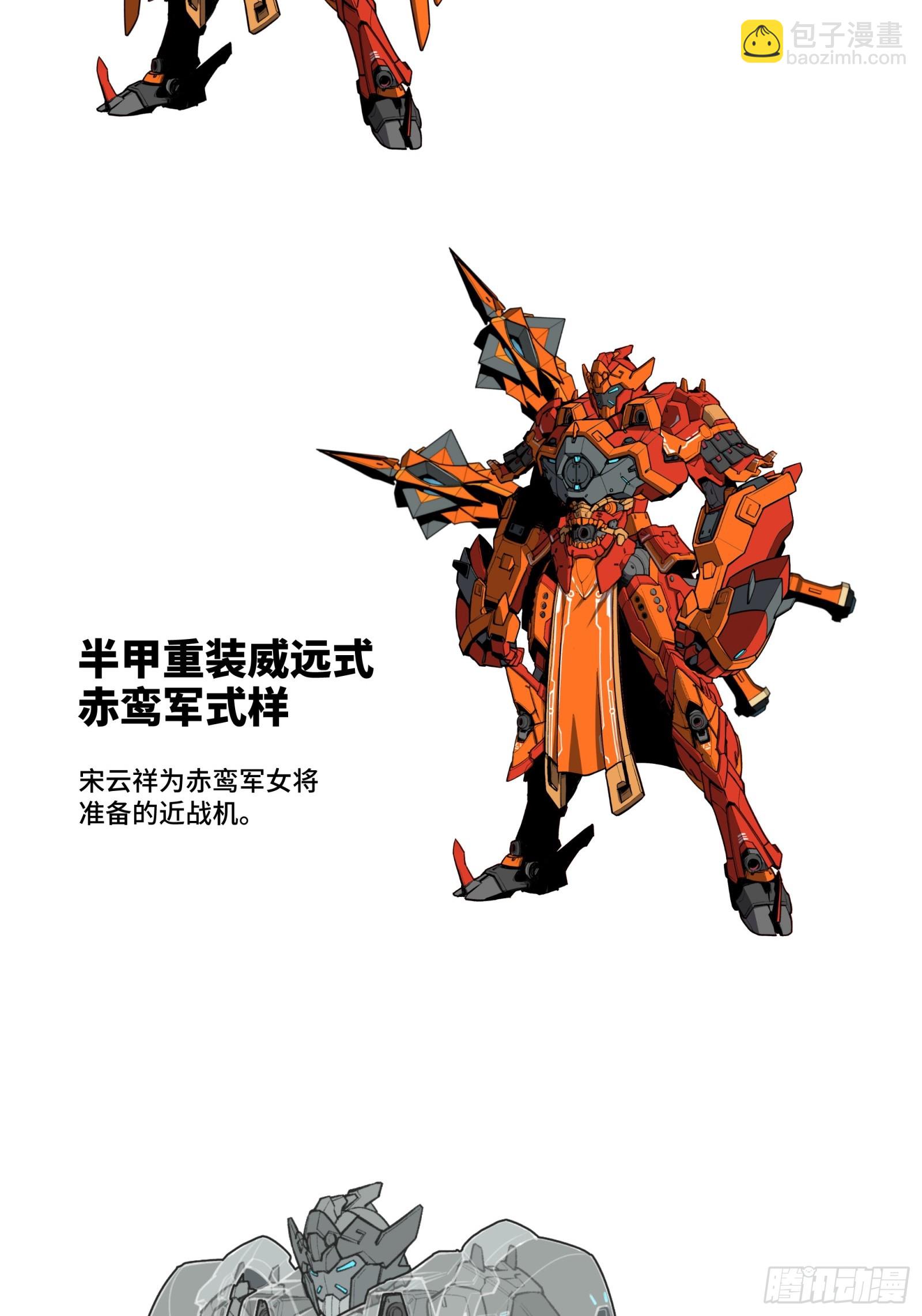 085 星网之下皆为棋盘67