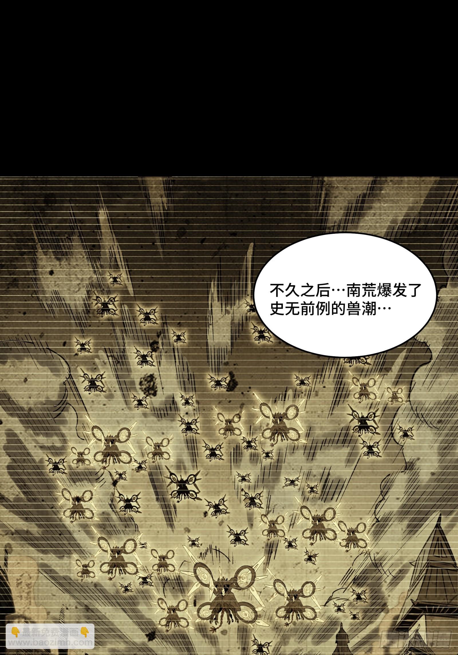 085 星网之下皆为棋盘8