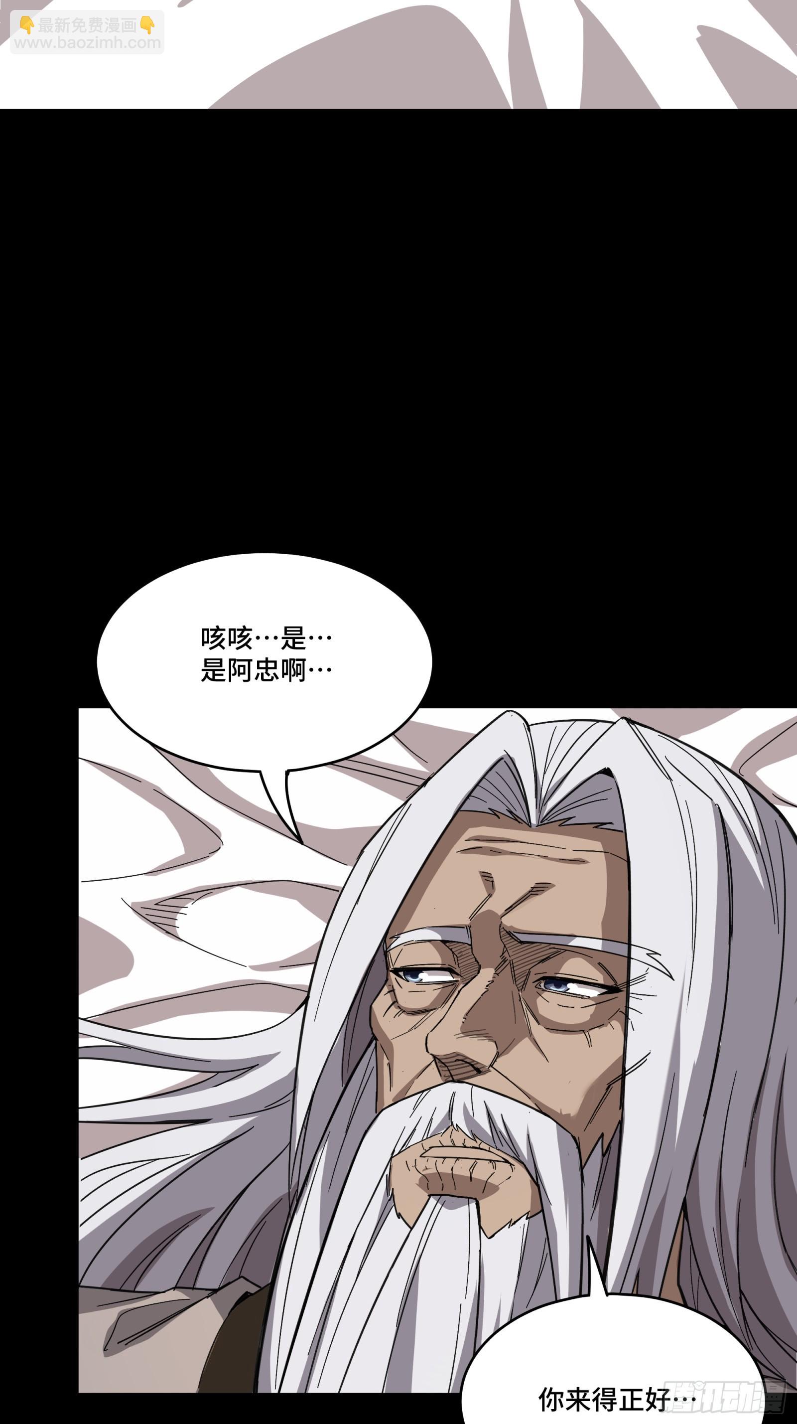 086 宋家的圣阶21