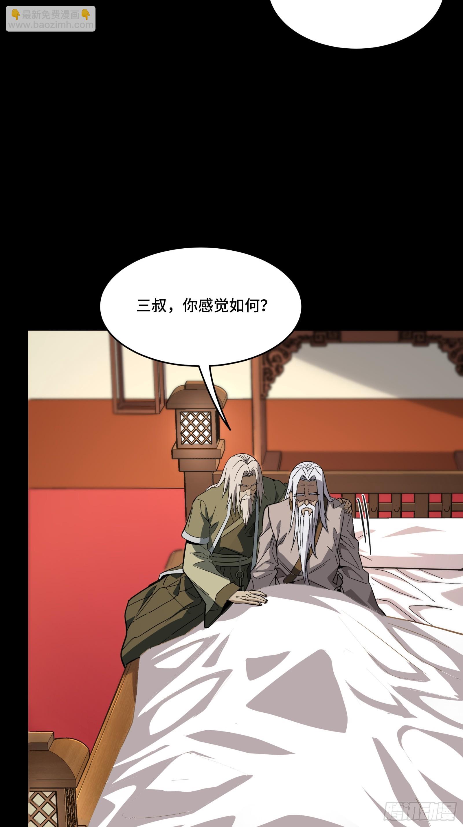086 宋家的圣阶22