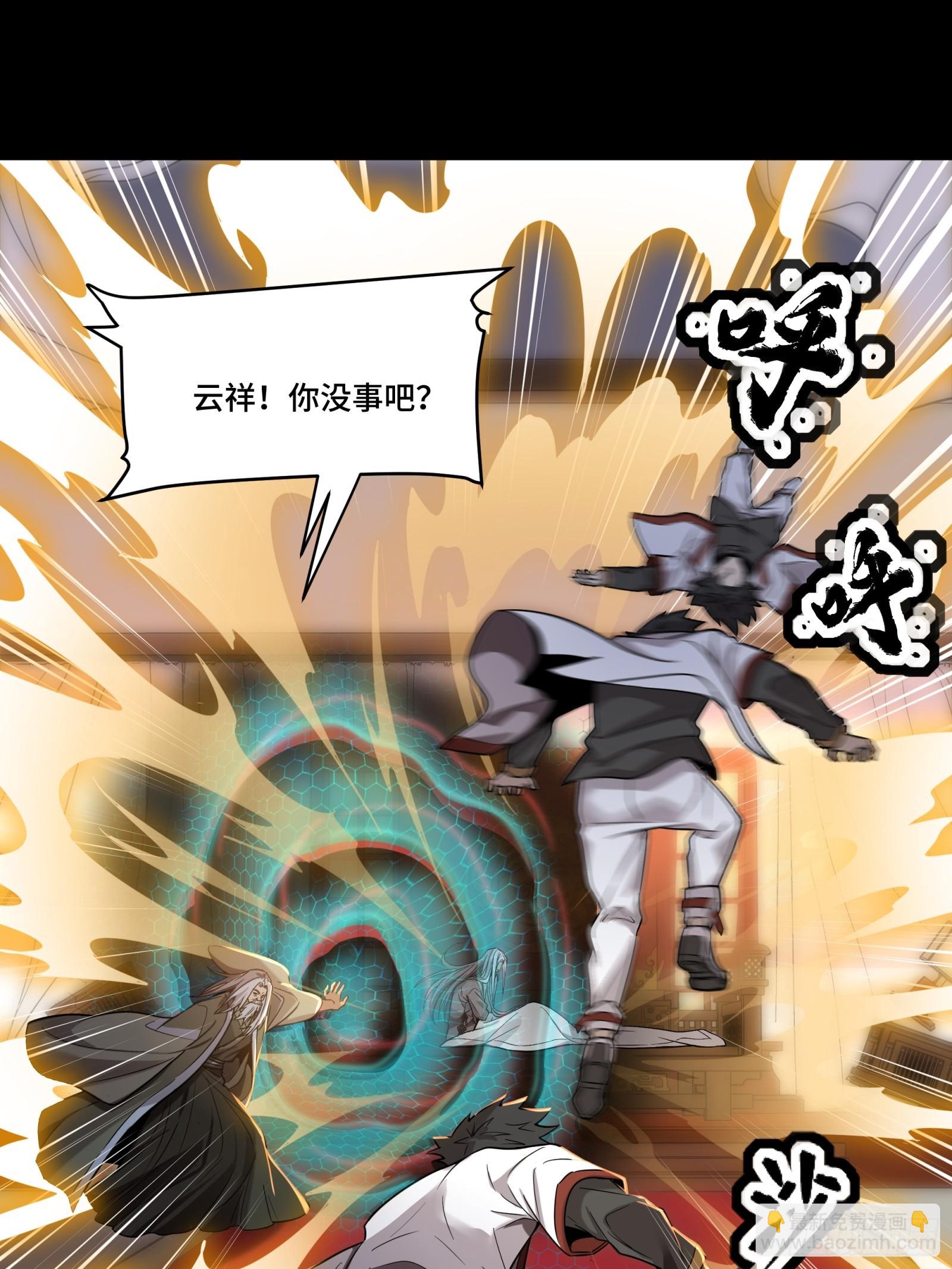 086 宋家的圣阶51