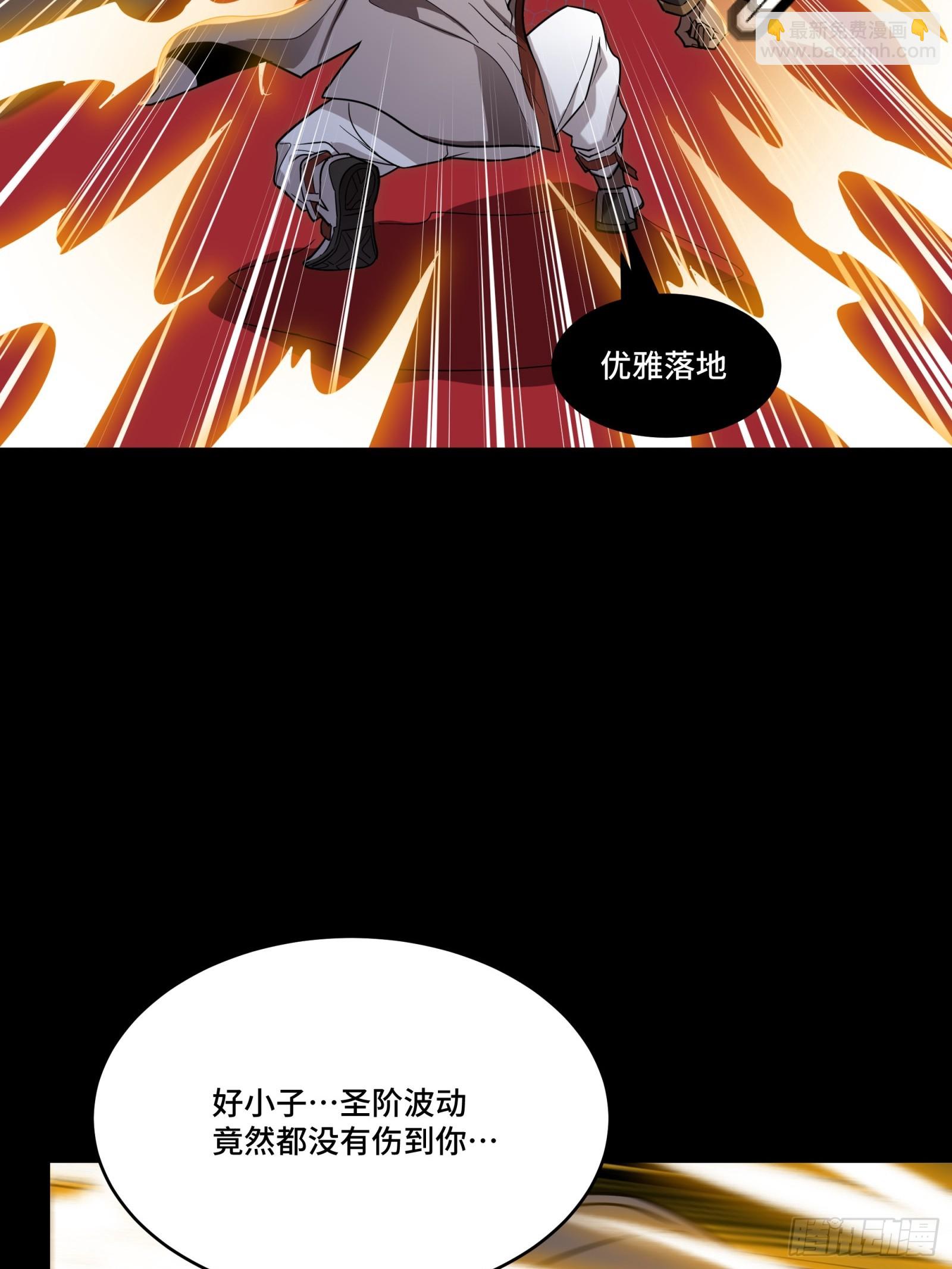 086 宋家的圣阶52