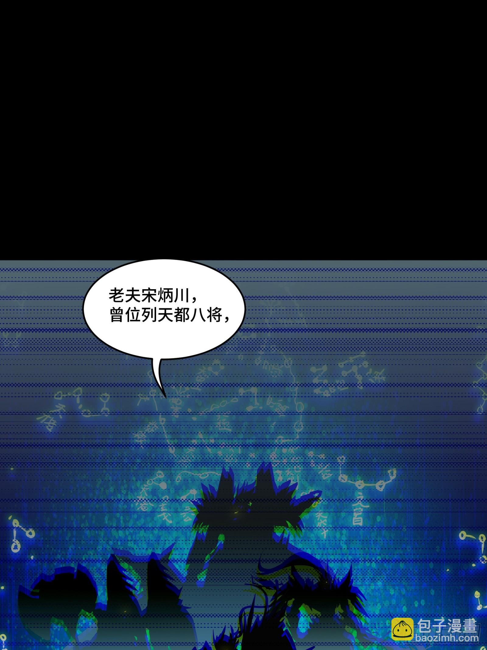 086 宋家的圣阶71