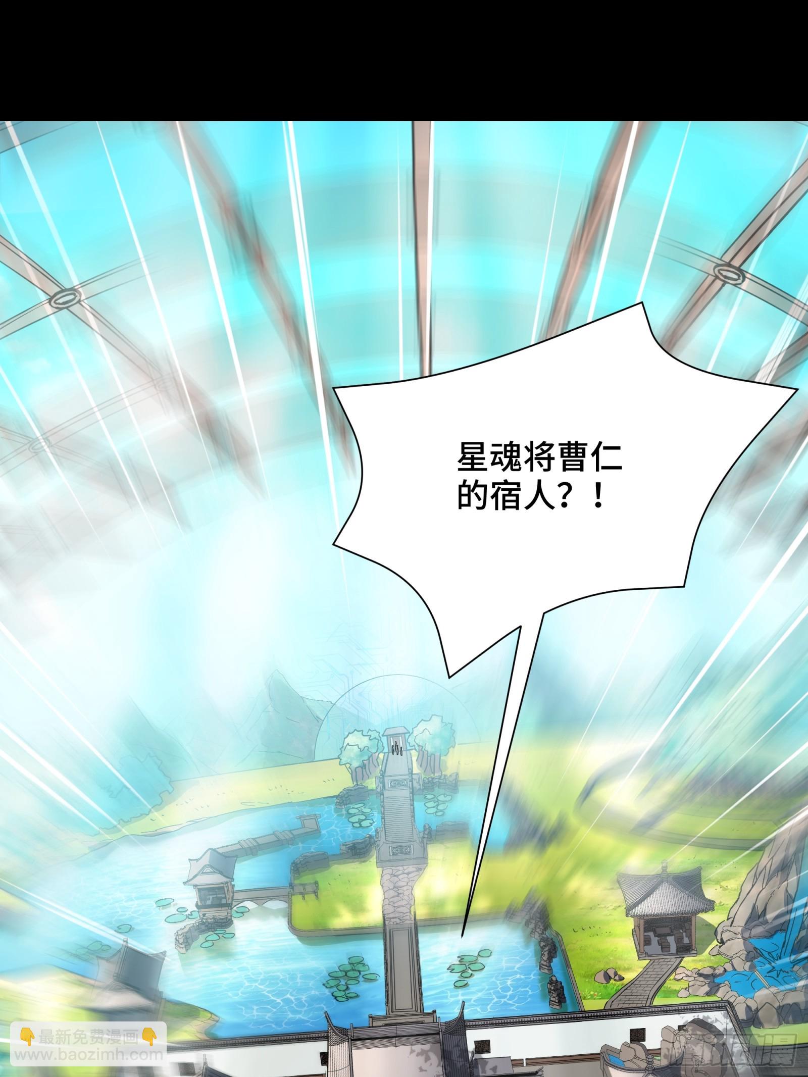 087 复制！曹仁到手！1