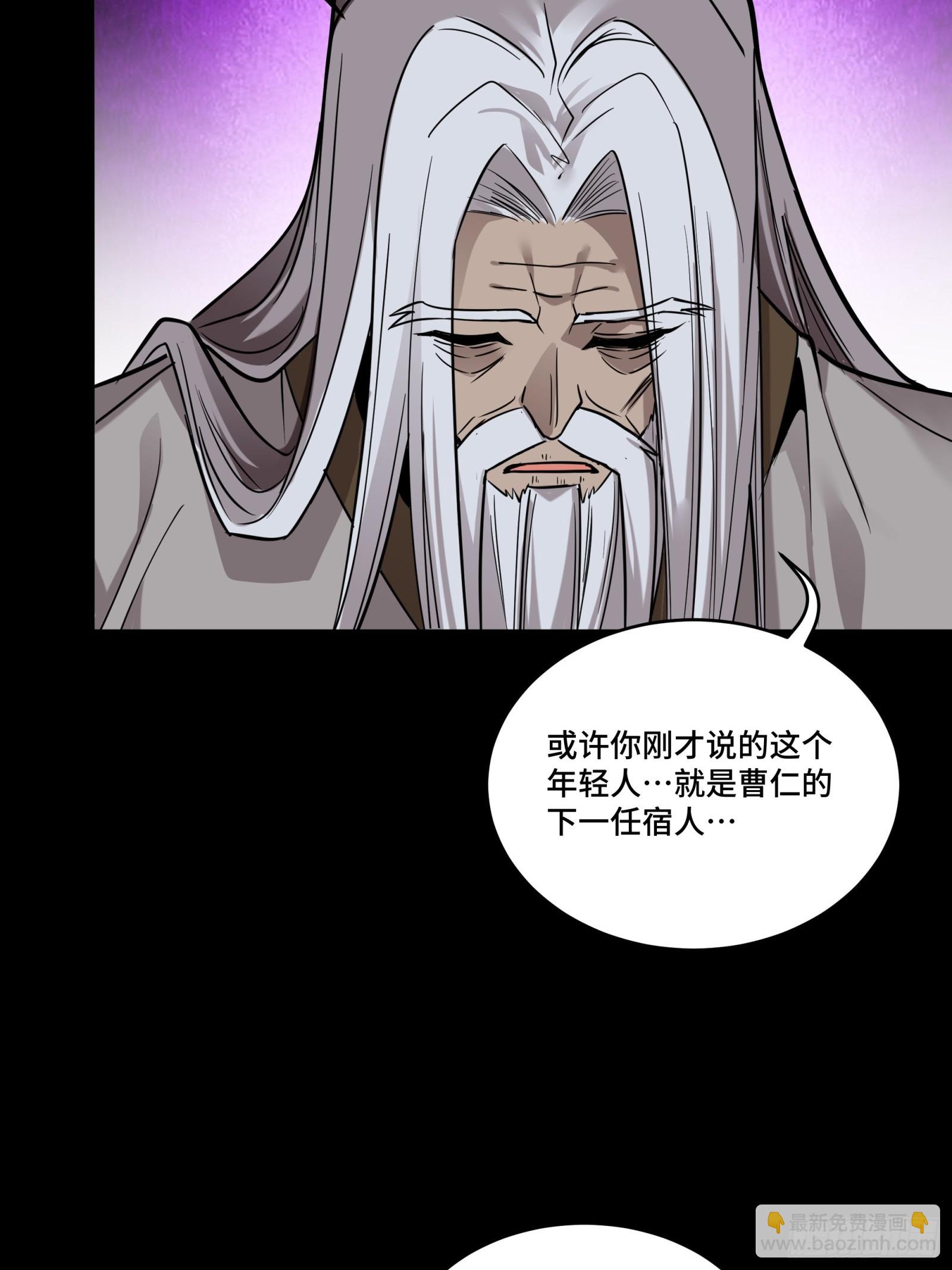 087 复制！曹仁到手！10