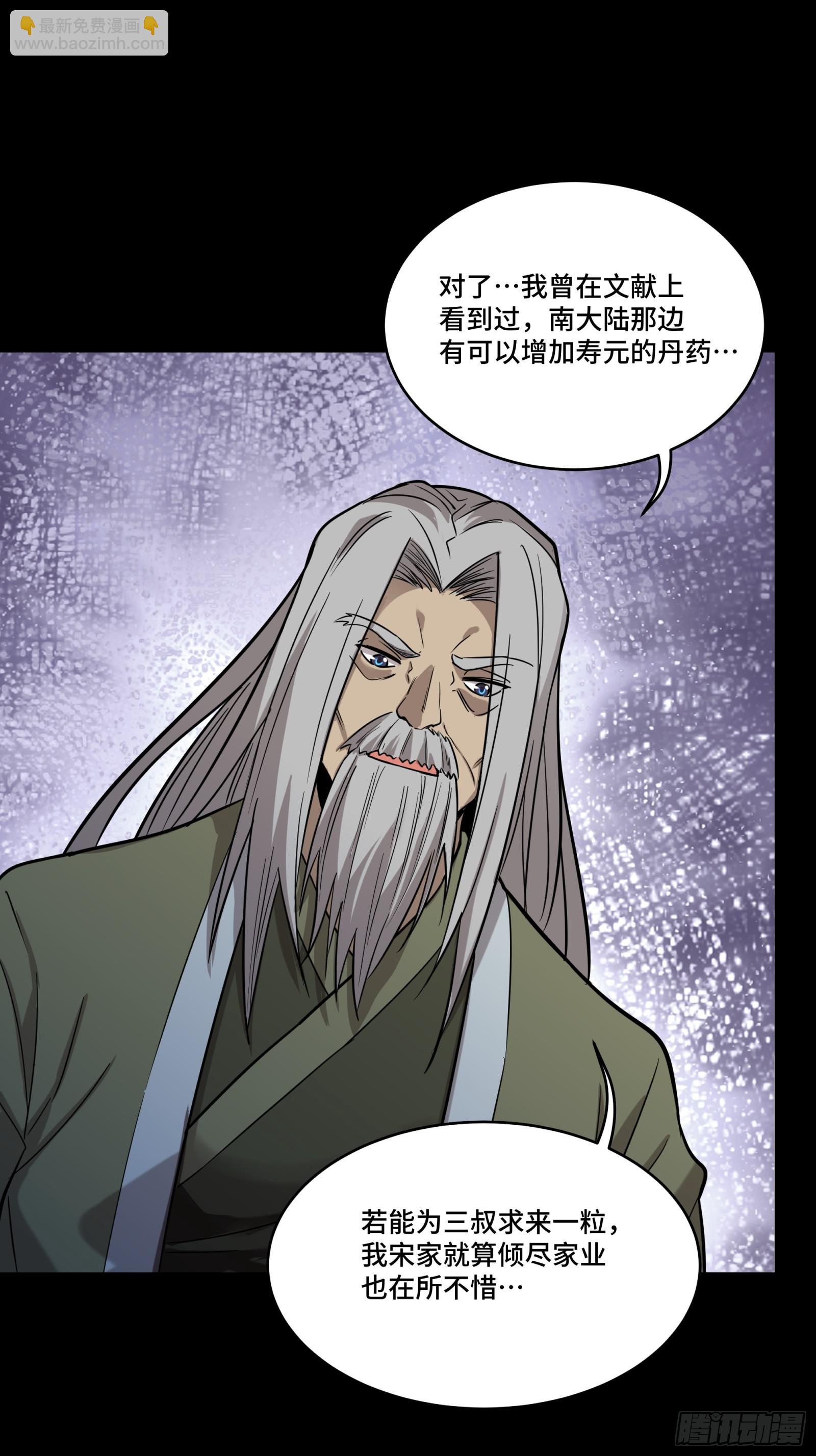 087 复制！曹仁到手！13