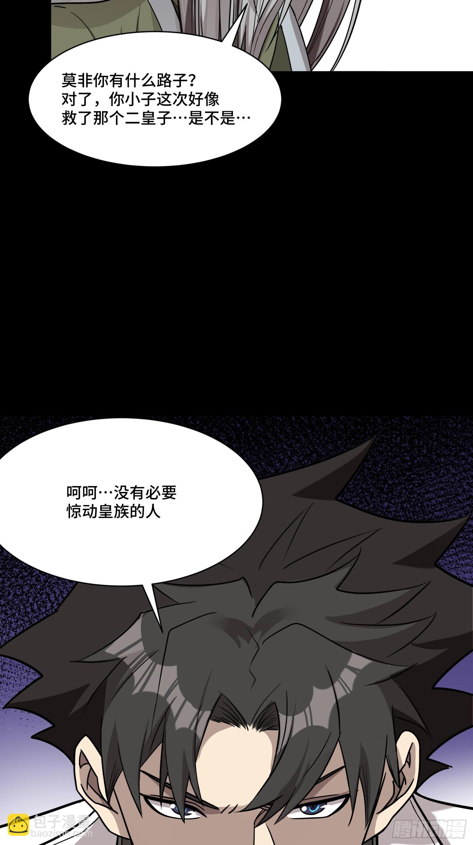 087 复制！曹仁到手！16