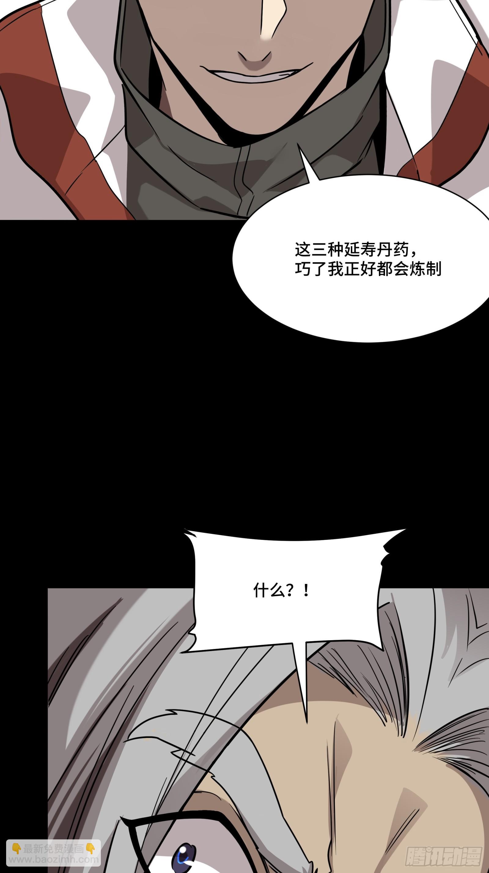 087 复制！曹仁到手！17