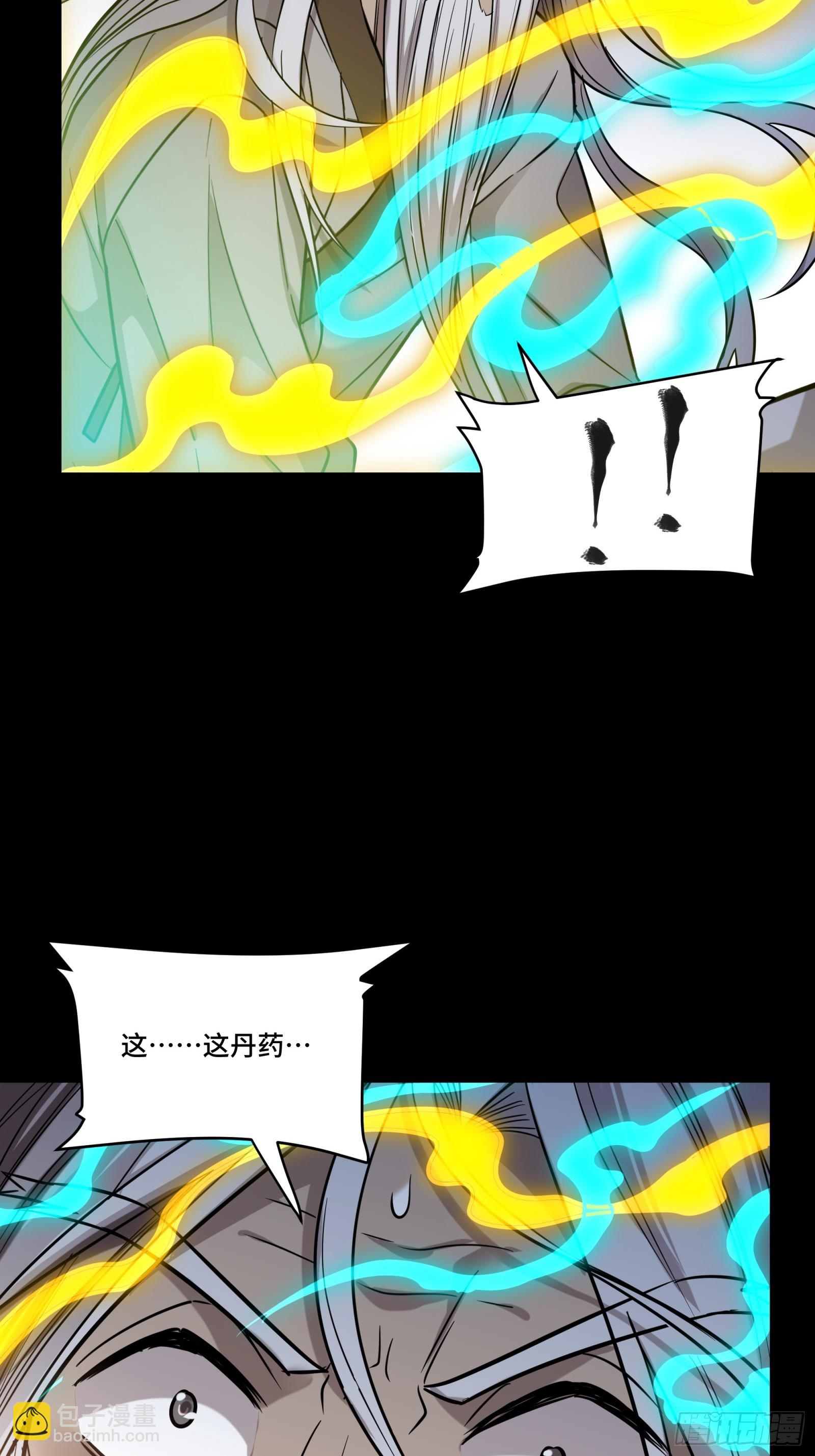 087 复制！曹仁到手！25