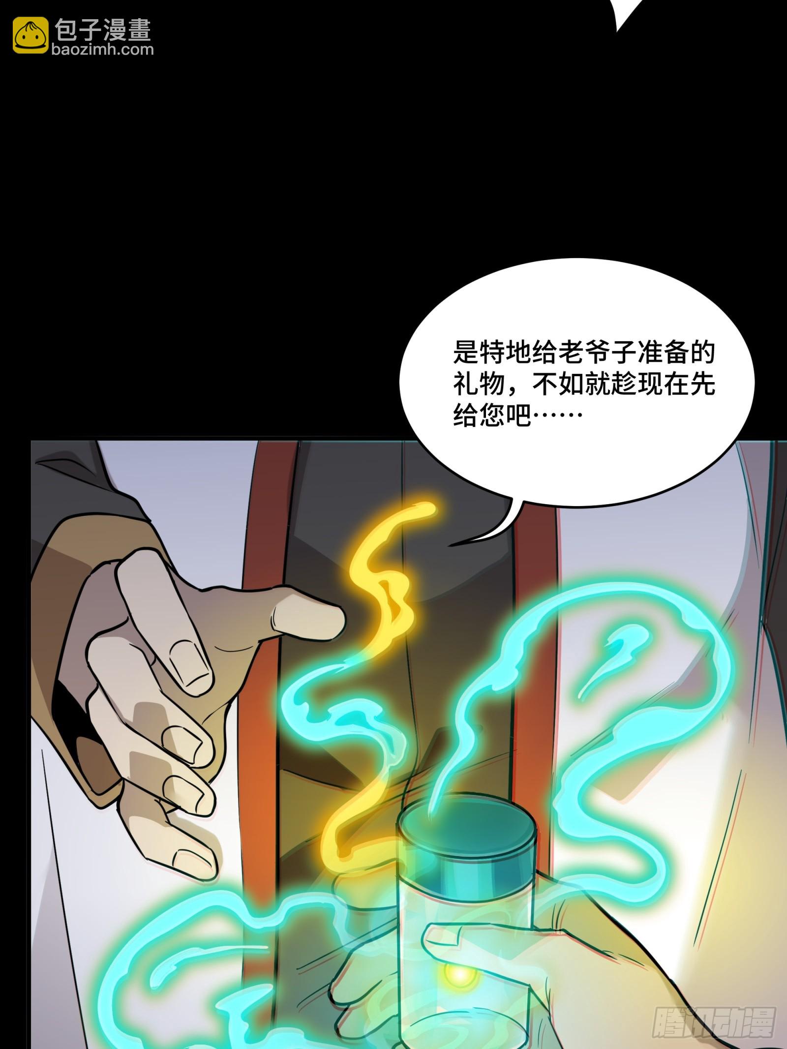 087 复制！曹仁到手！31