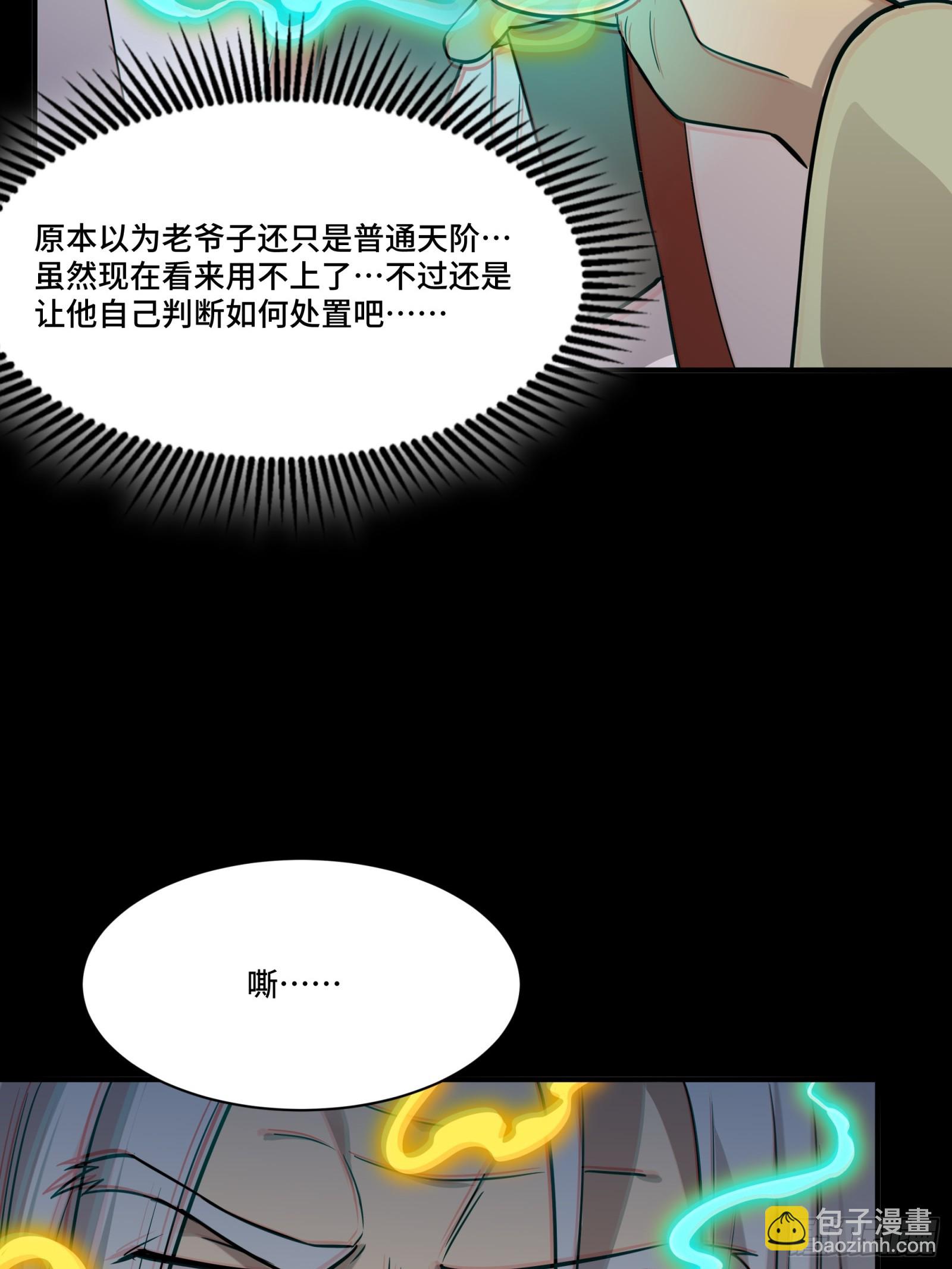 087 复制！曹仁到手！32