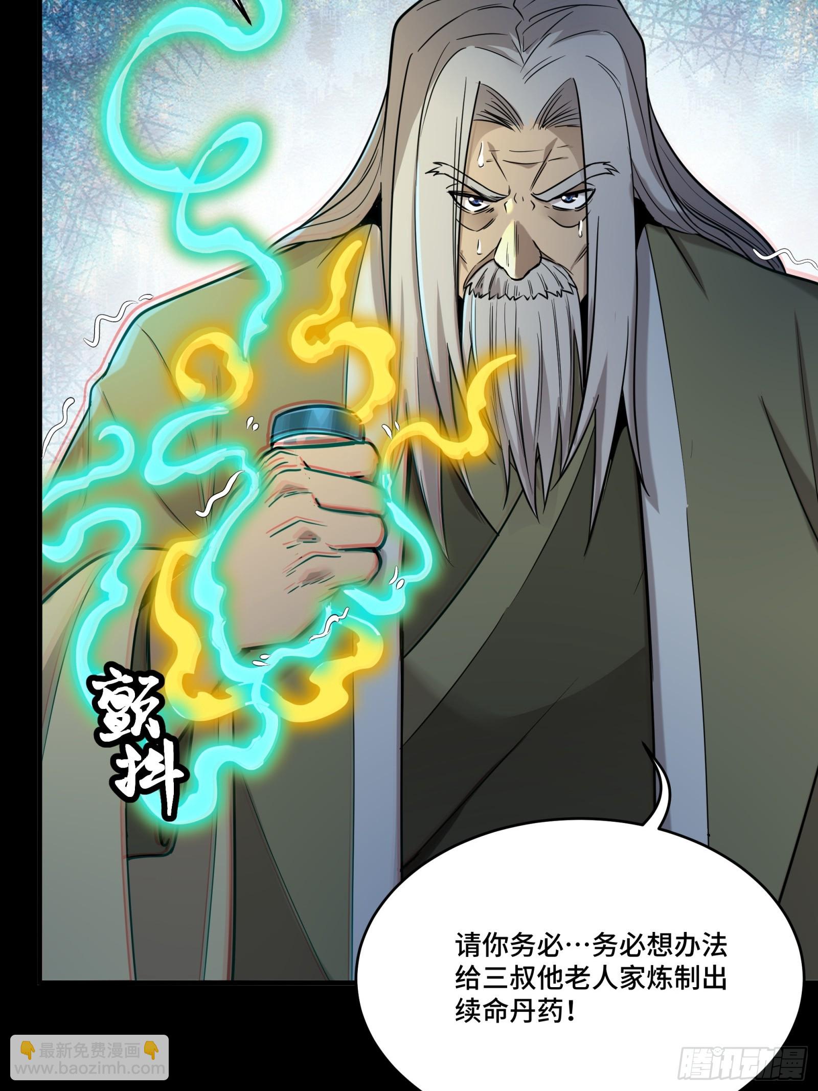 087 复制！曹仁到手！34