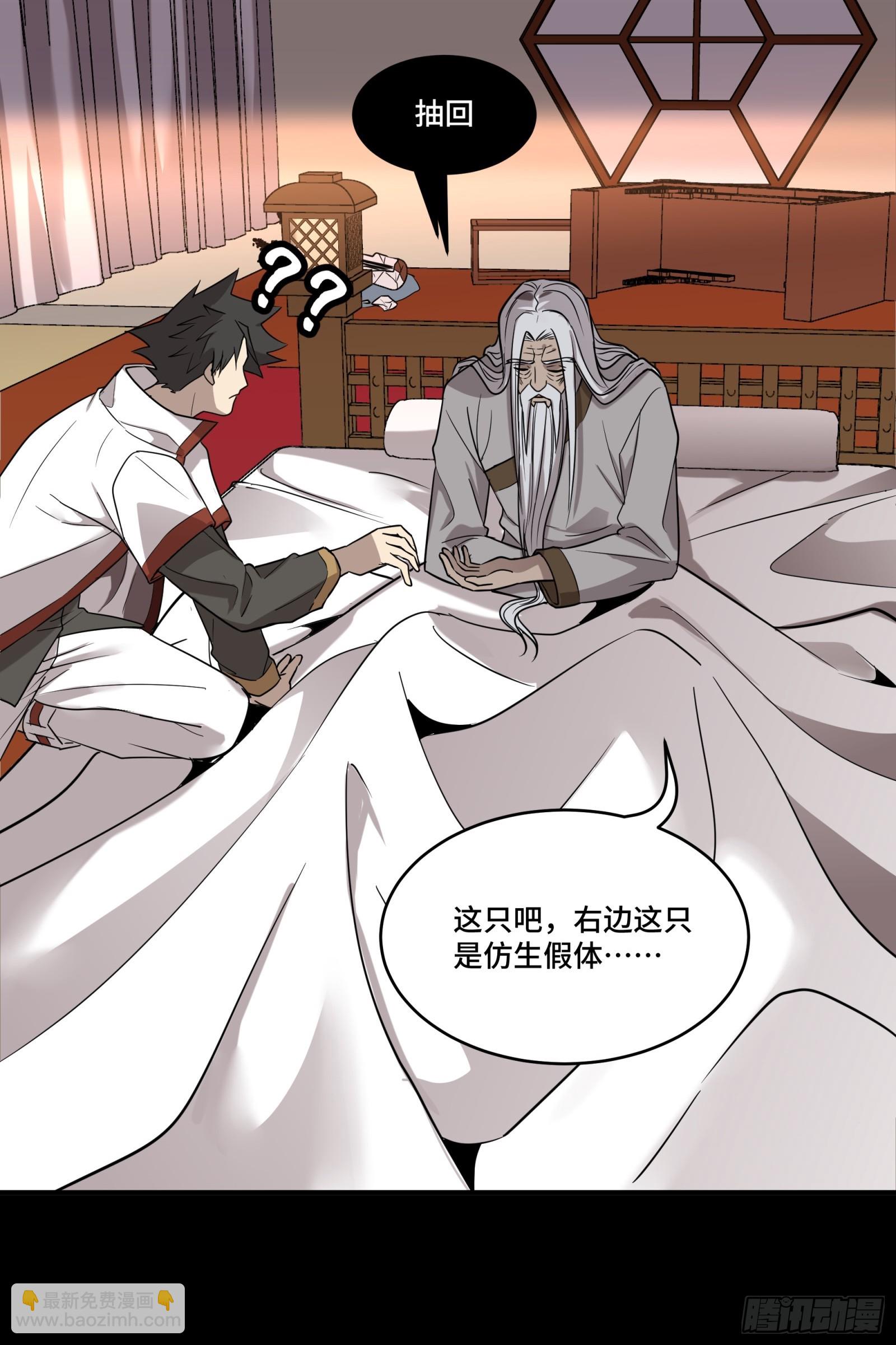 087 复制！曹仁到手！38