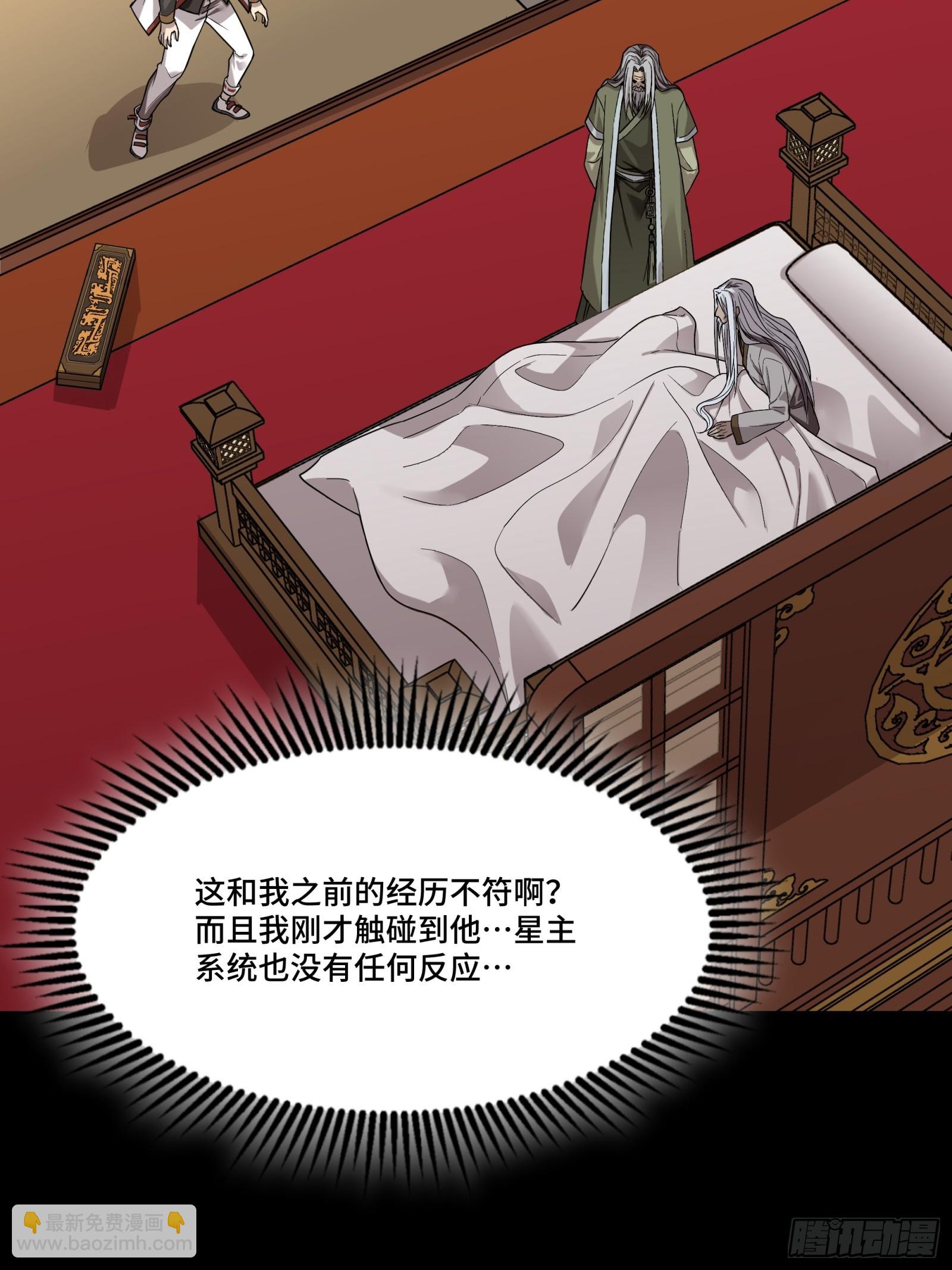 087 复制！曹仁到手！4