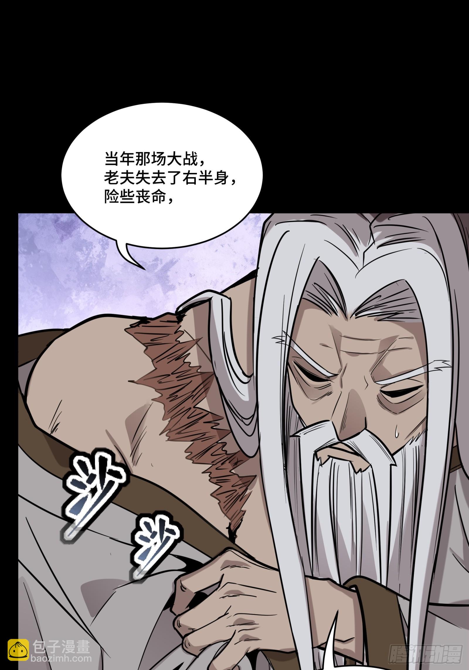 087 复制！曹仁到手！40