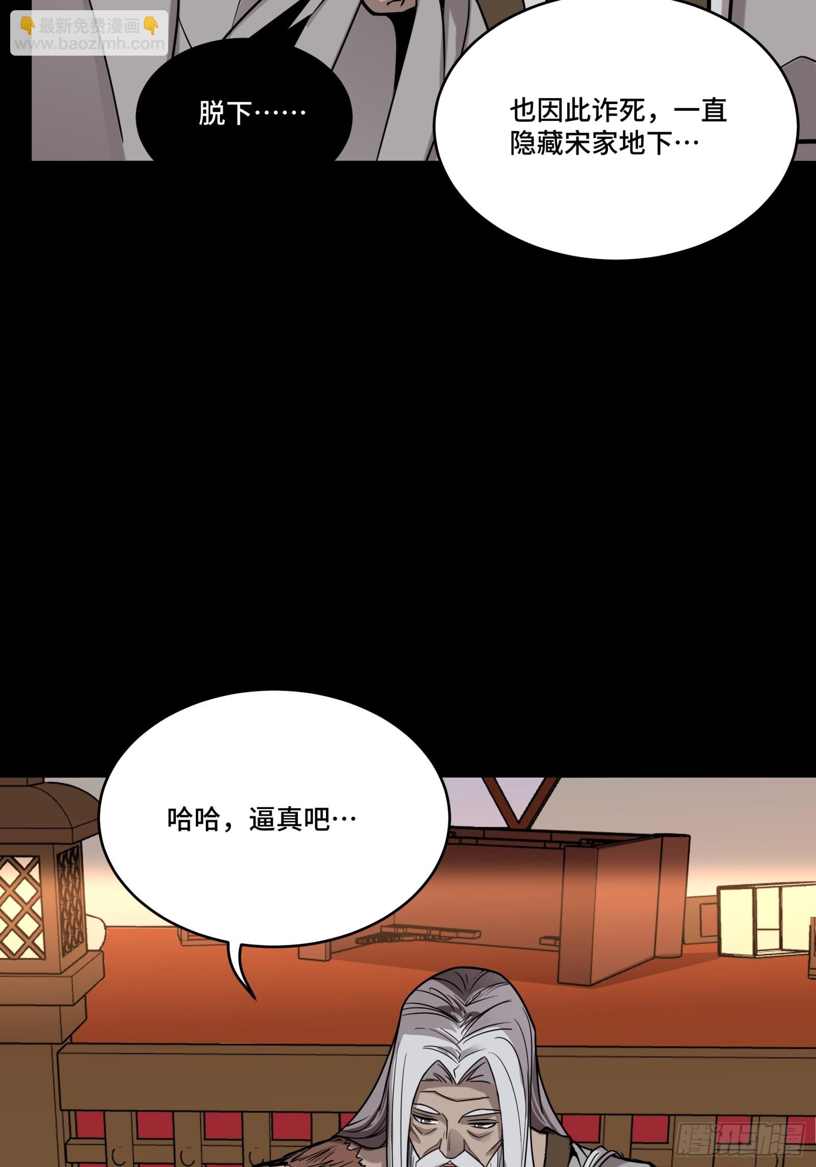 087 复制！曹仁到手！41