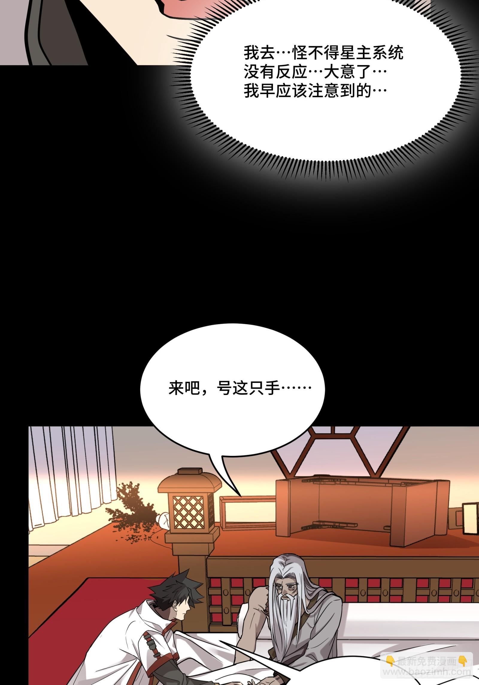 087 复制！曹仁到手！44