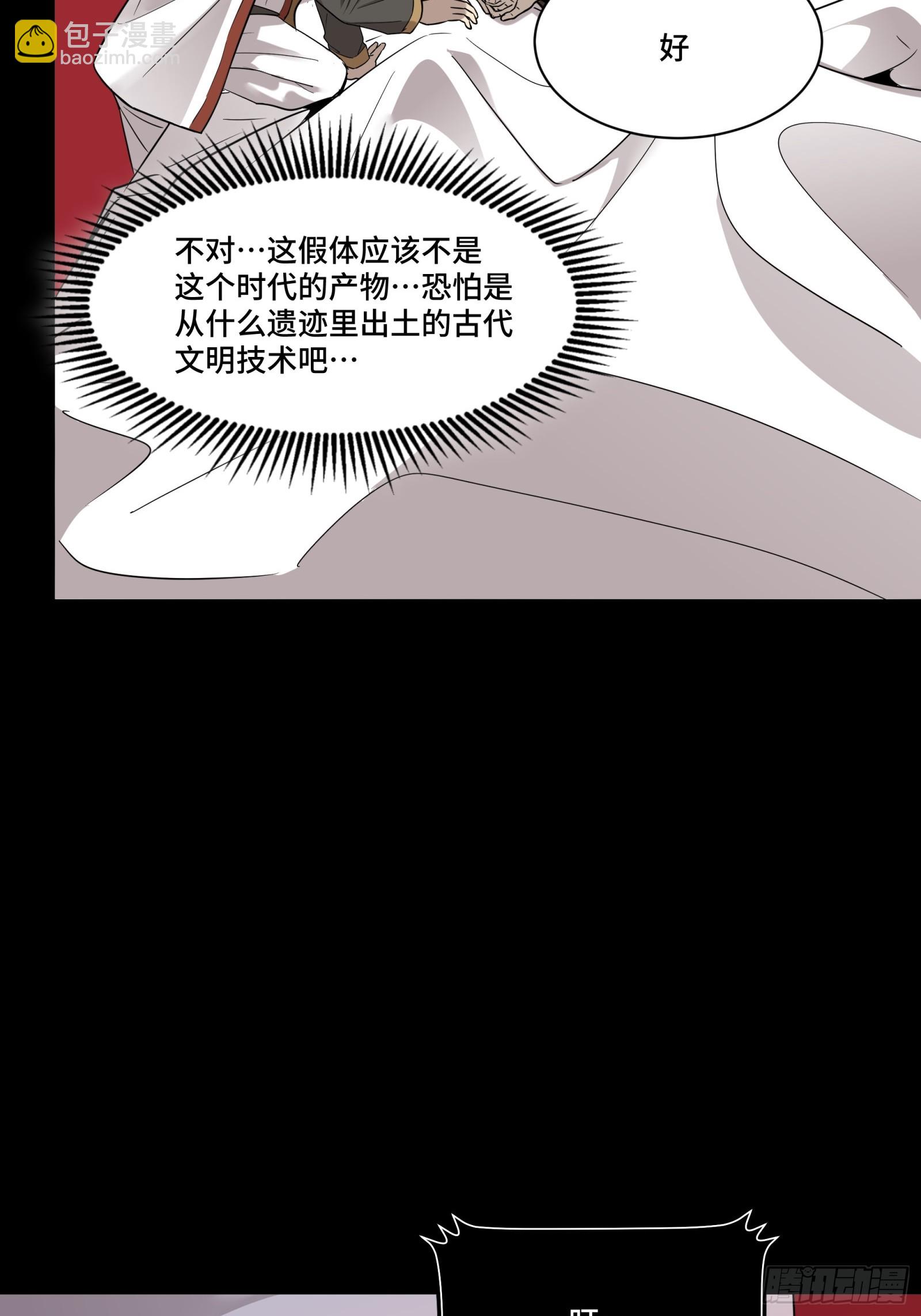 087 复制！曹仁到手！45
