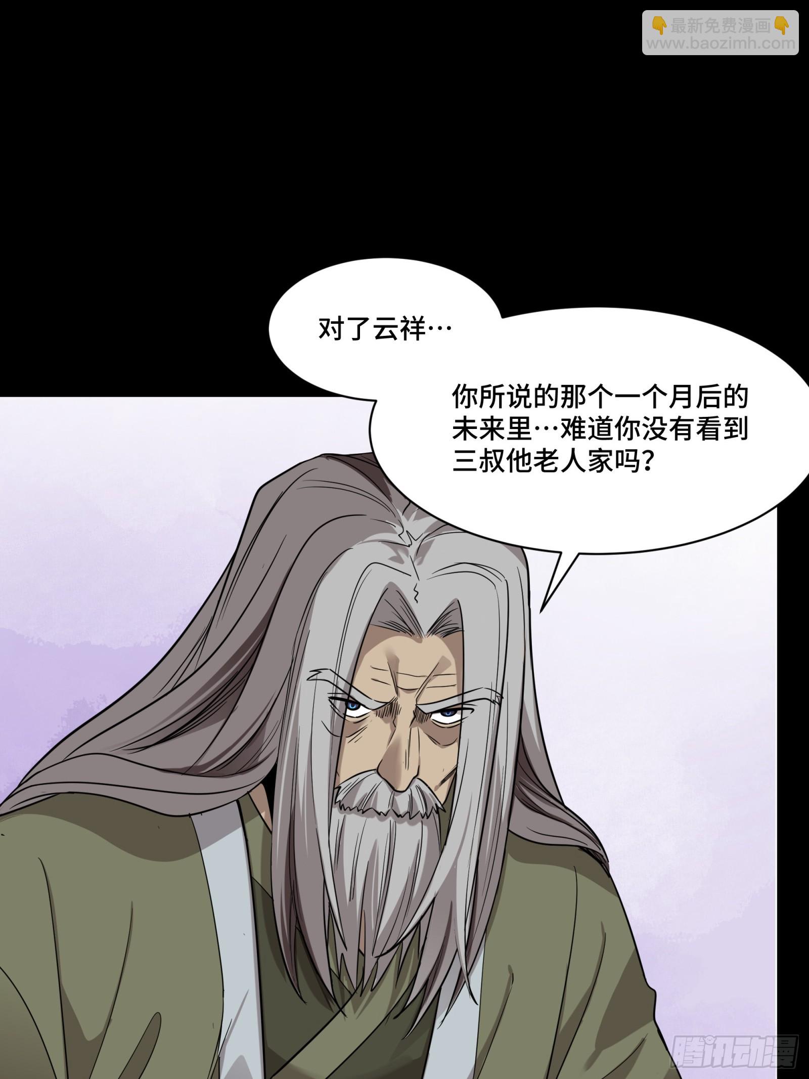 087 复制！曹仁到手！5