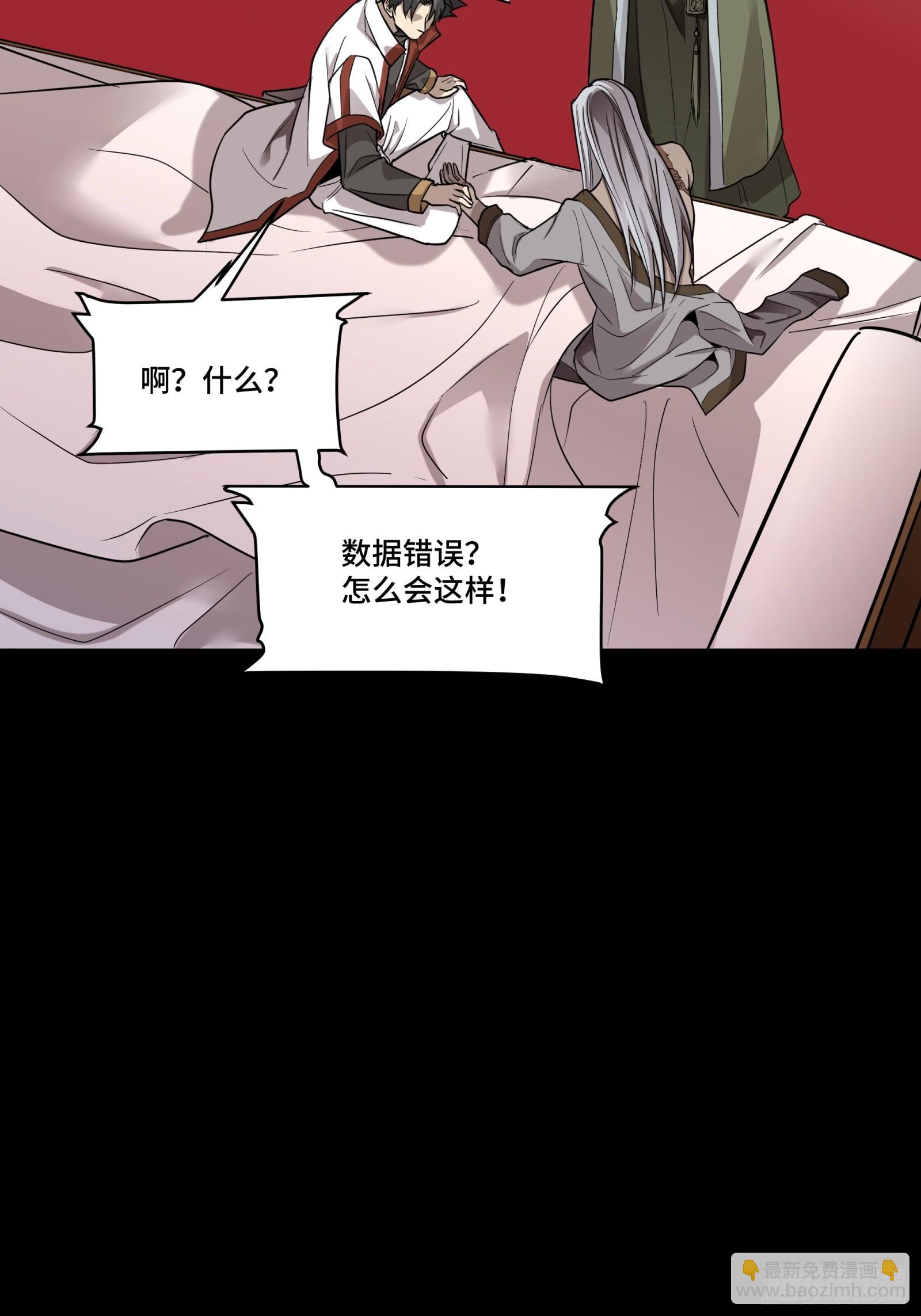 087 复制！曹仁到手！55