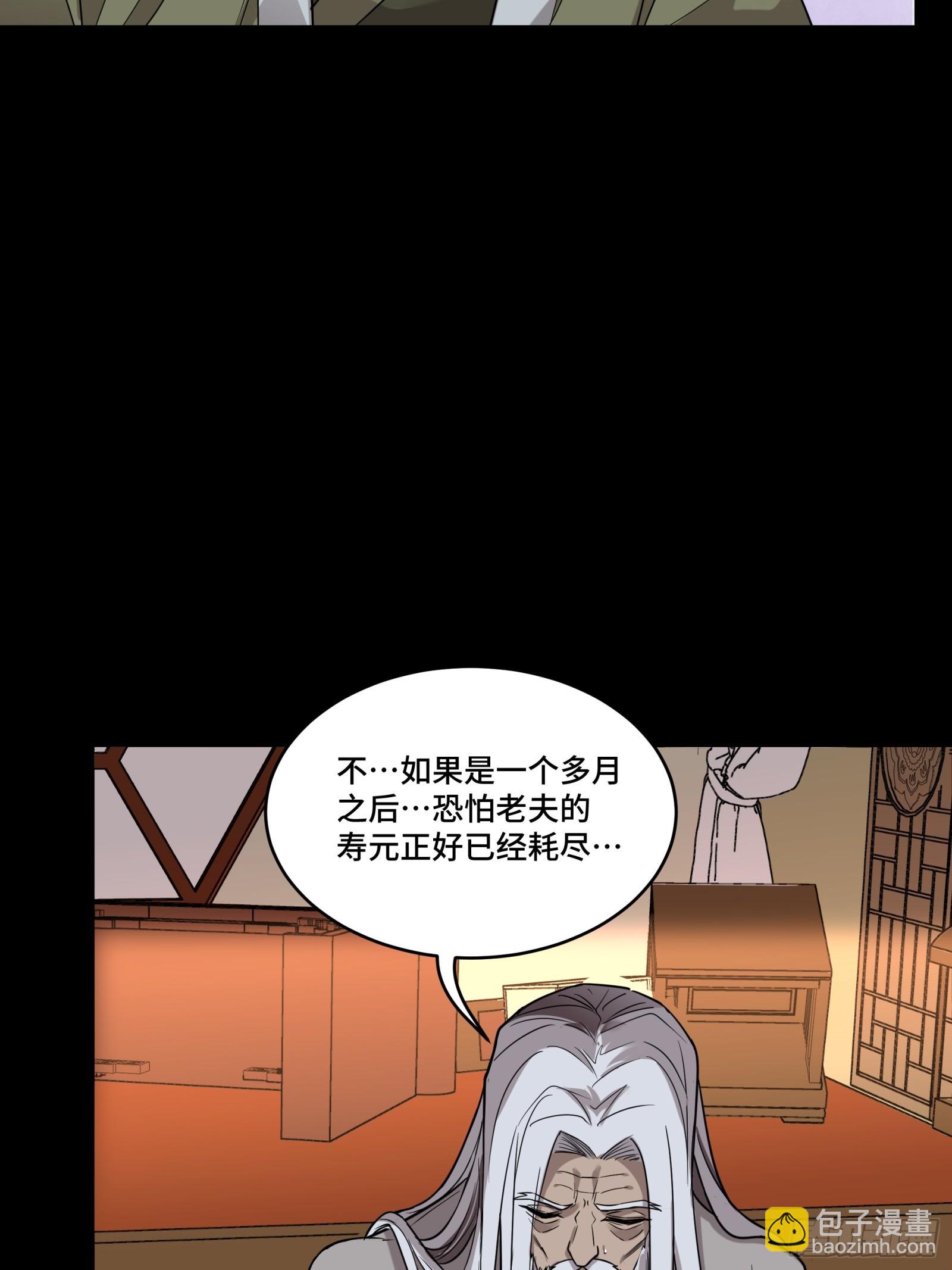 087 复制！曹仁到手！6