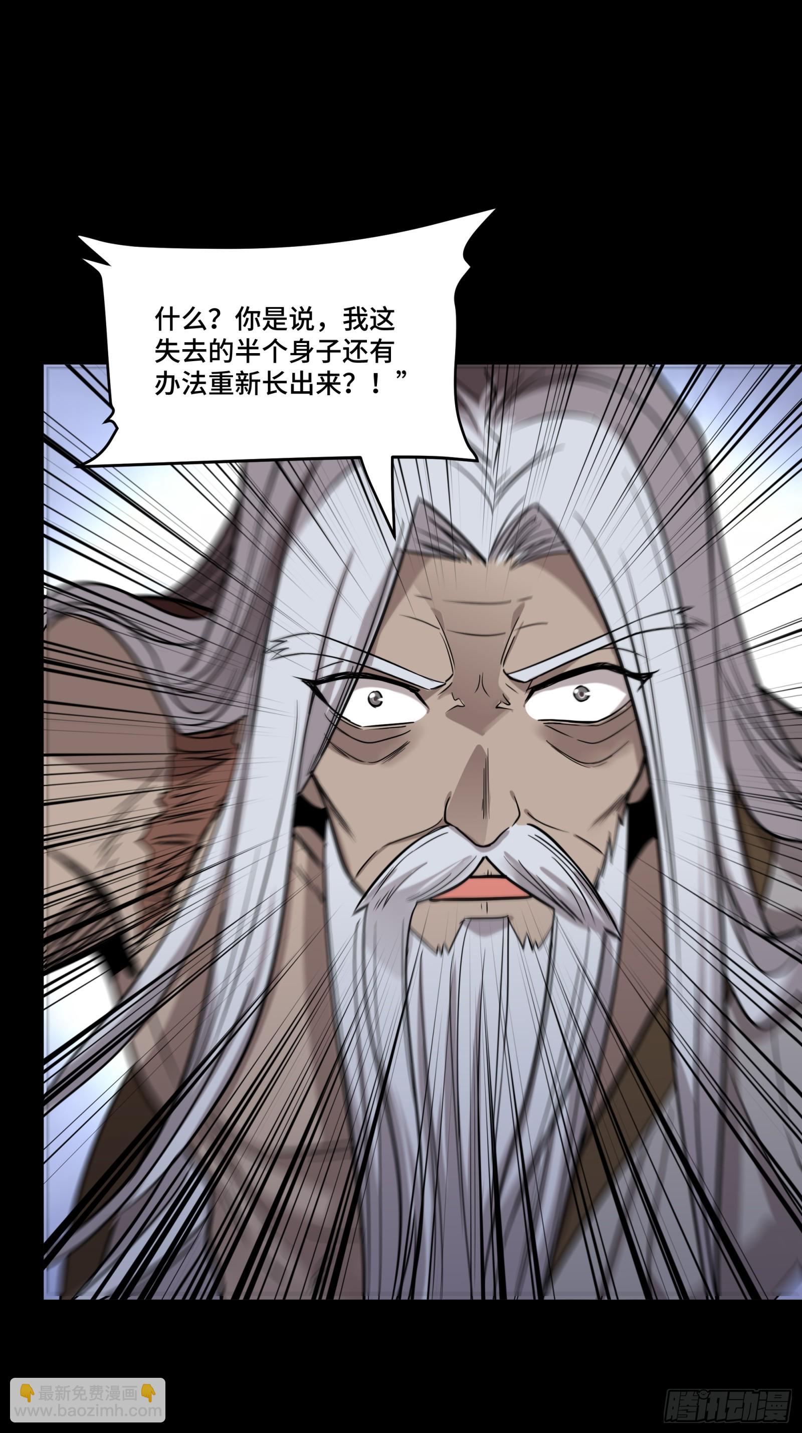 087 复制！曹仁到手！62