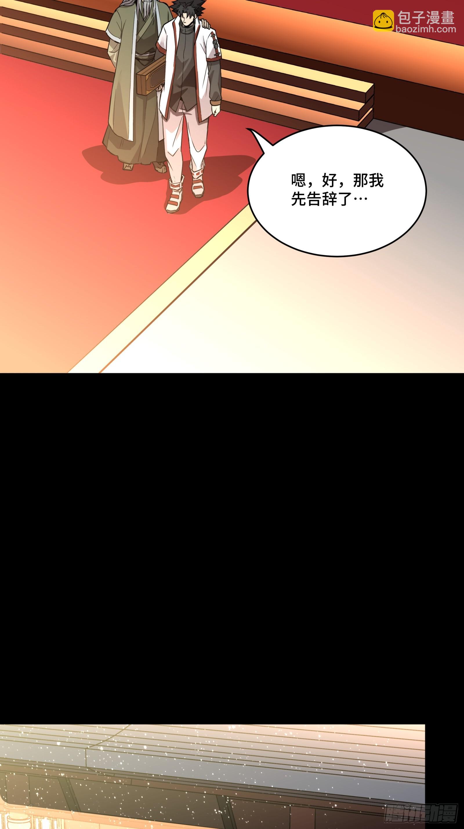087 复制！曹仁到手！66