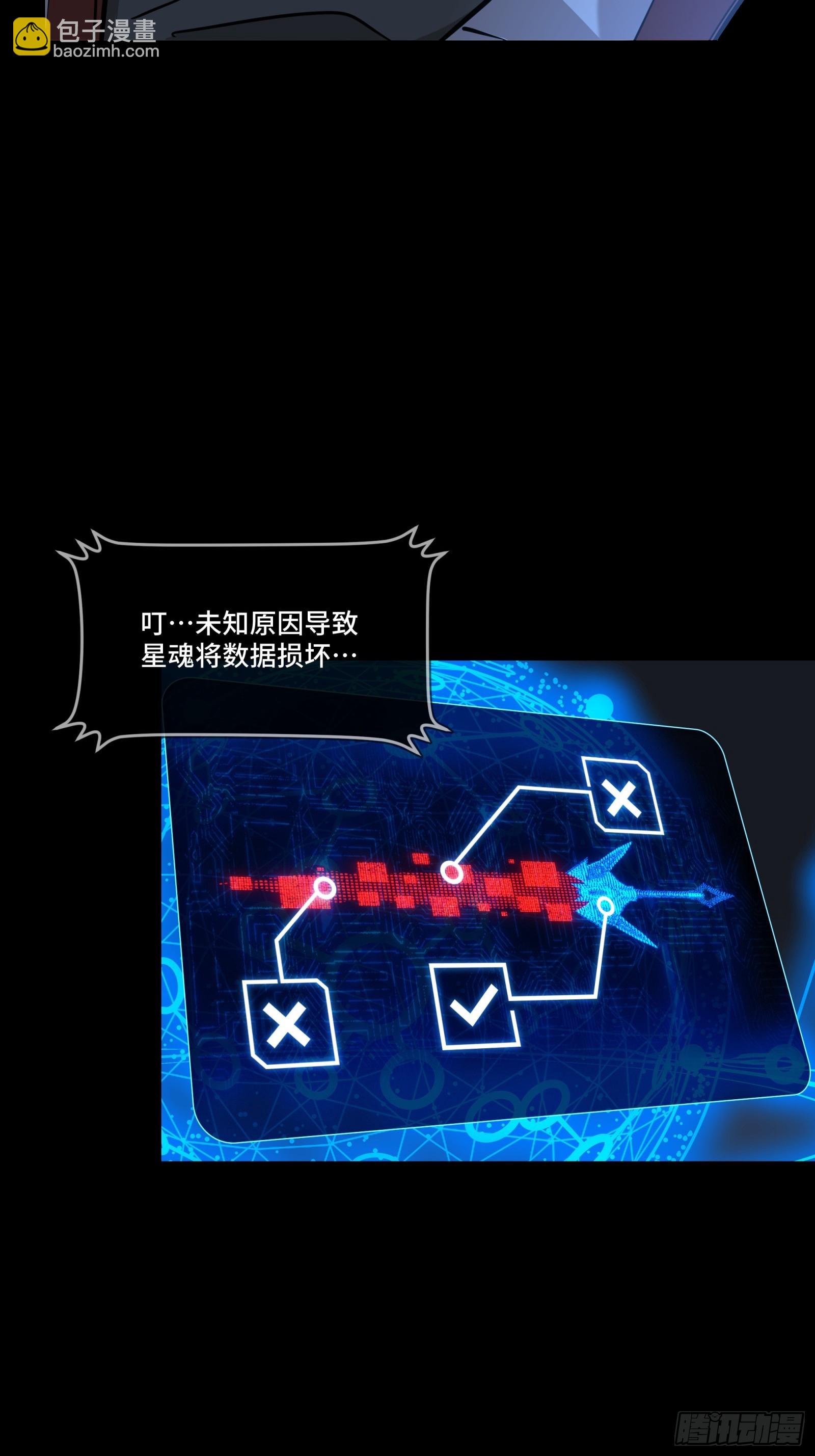 087 复制！曹仁到手！73