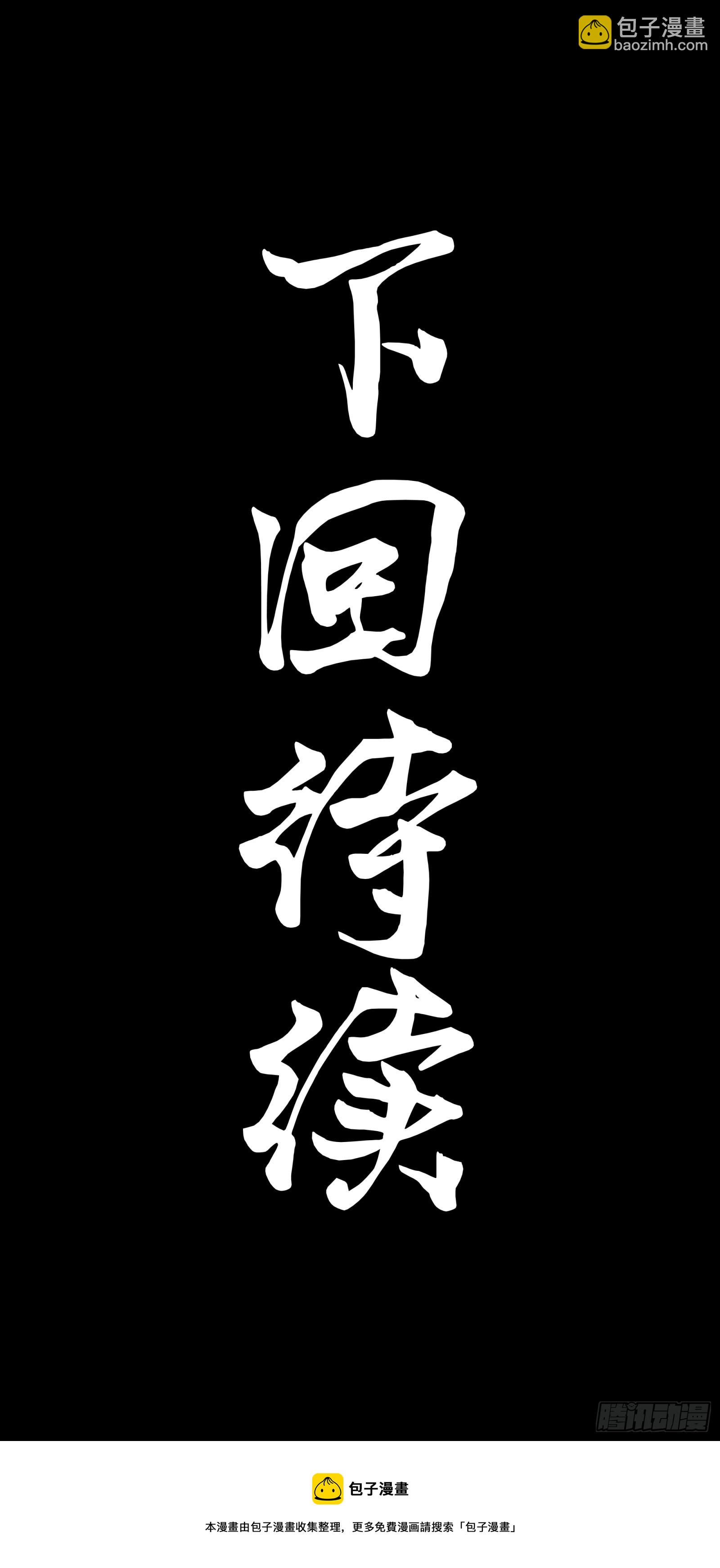 087 复制！曹仁到手！76