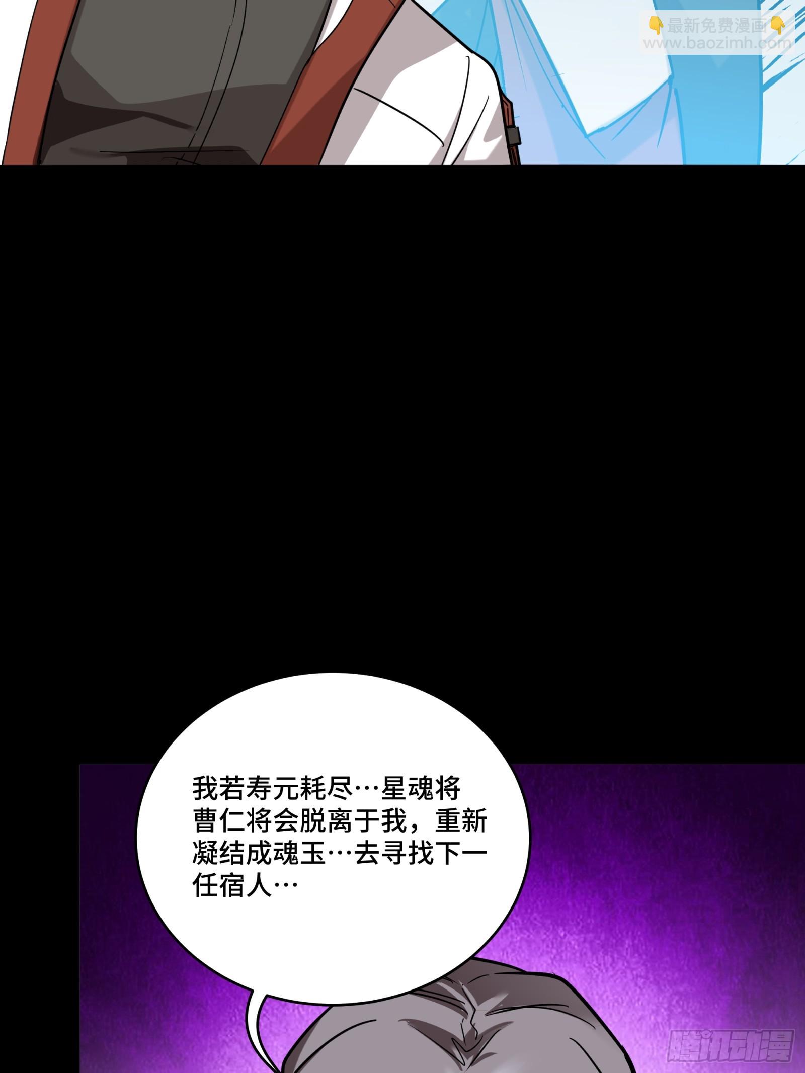 087 复制！曹仁到手！9
