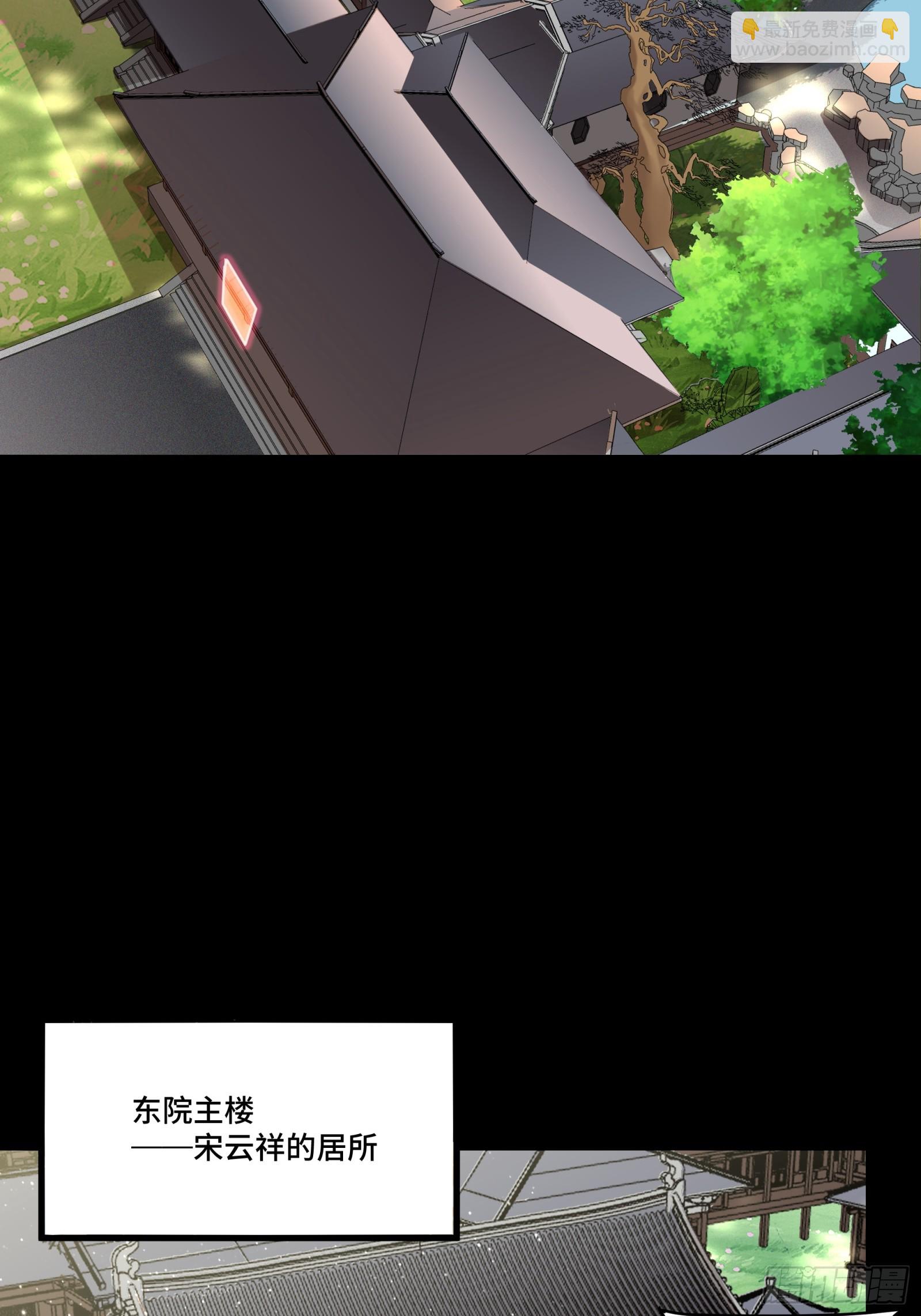 088 东院侍女2