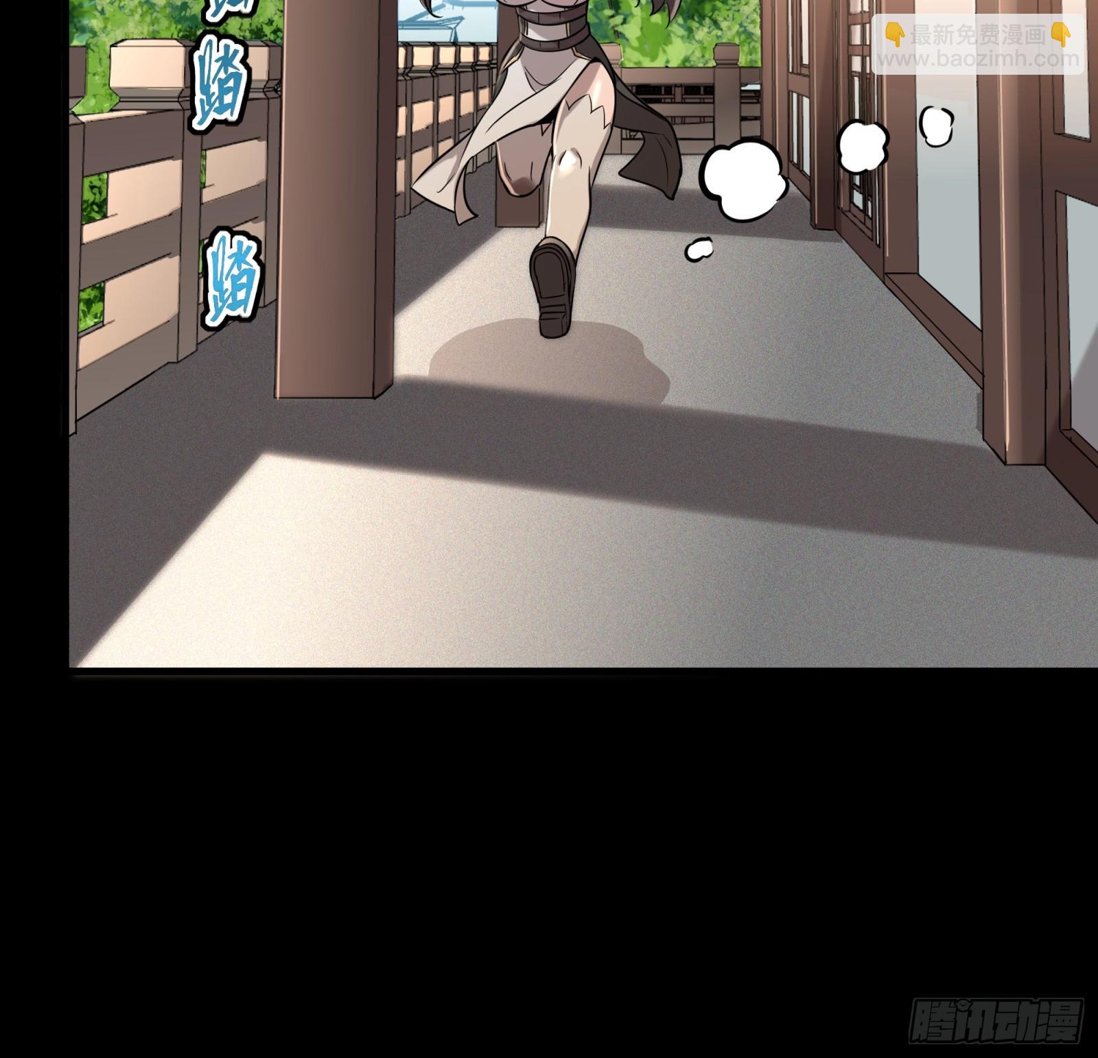 088 东院侍女26