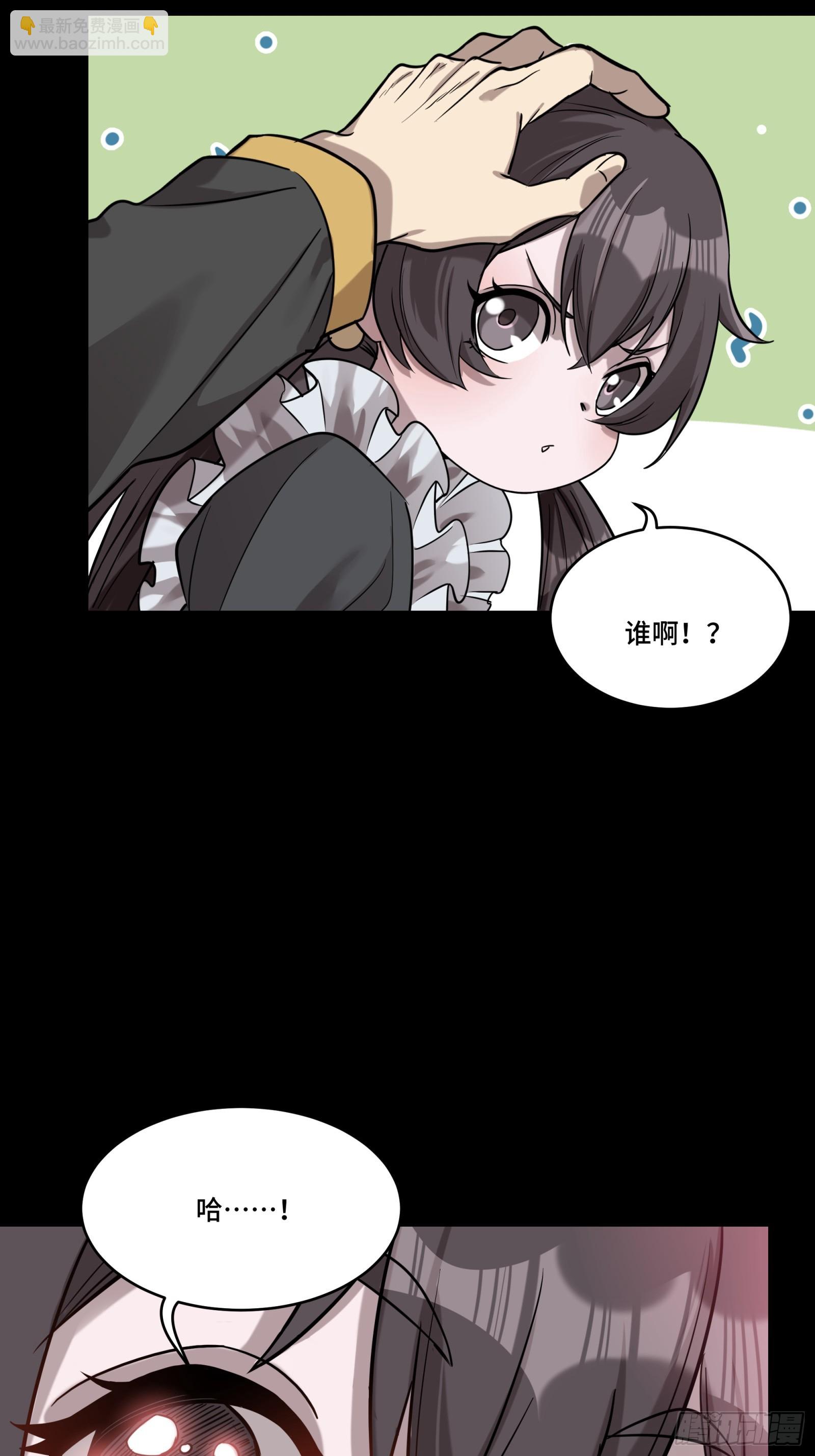 088 东院侍女39