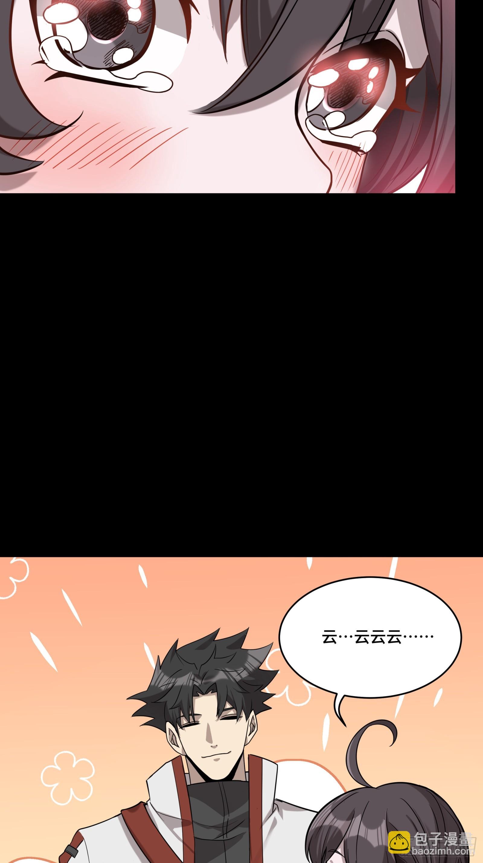 088 东院侍女40