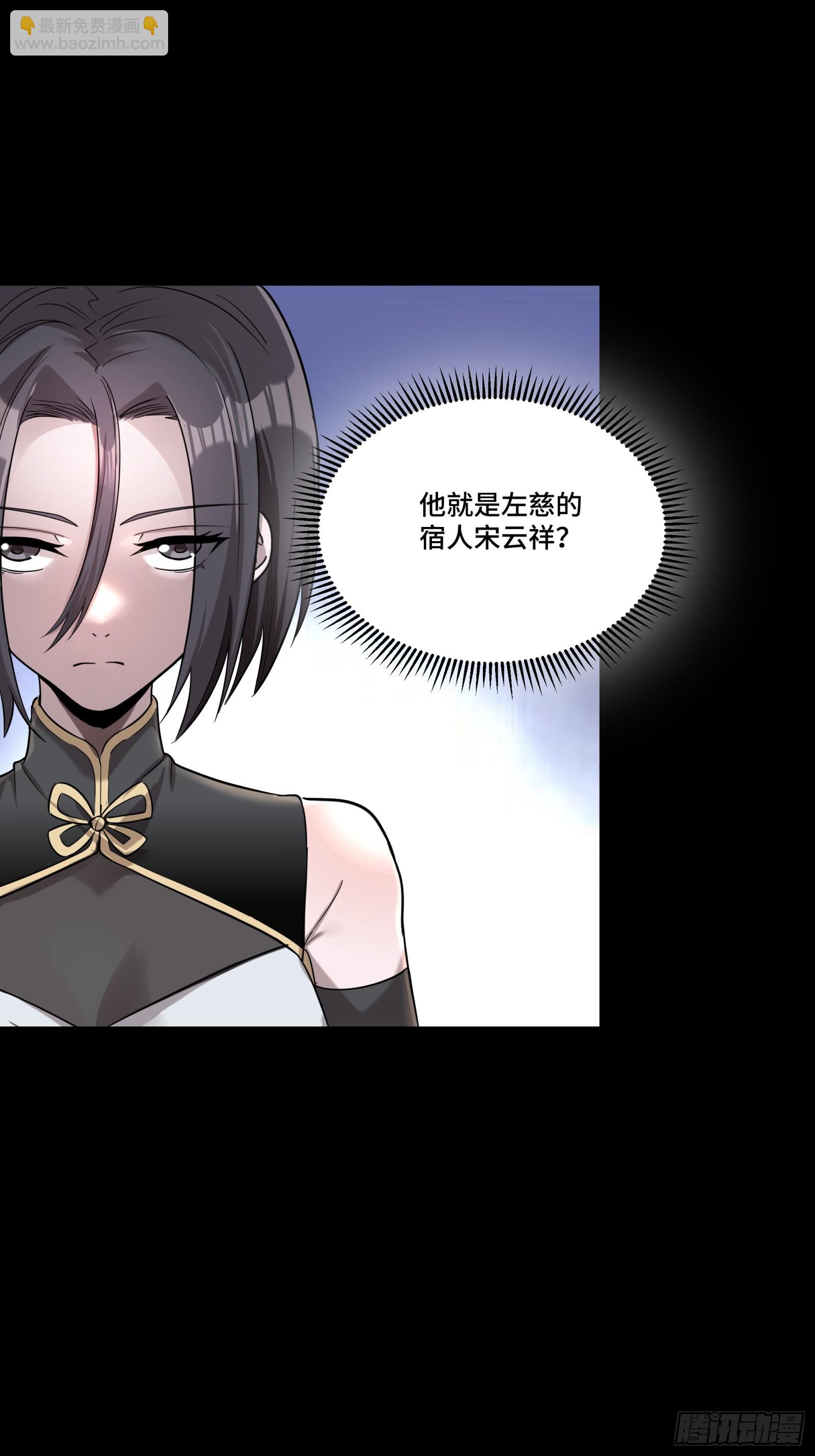 088 东院侍女44