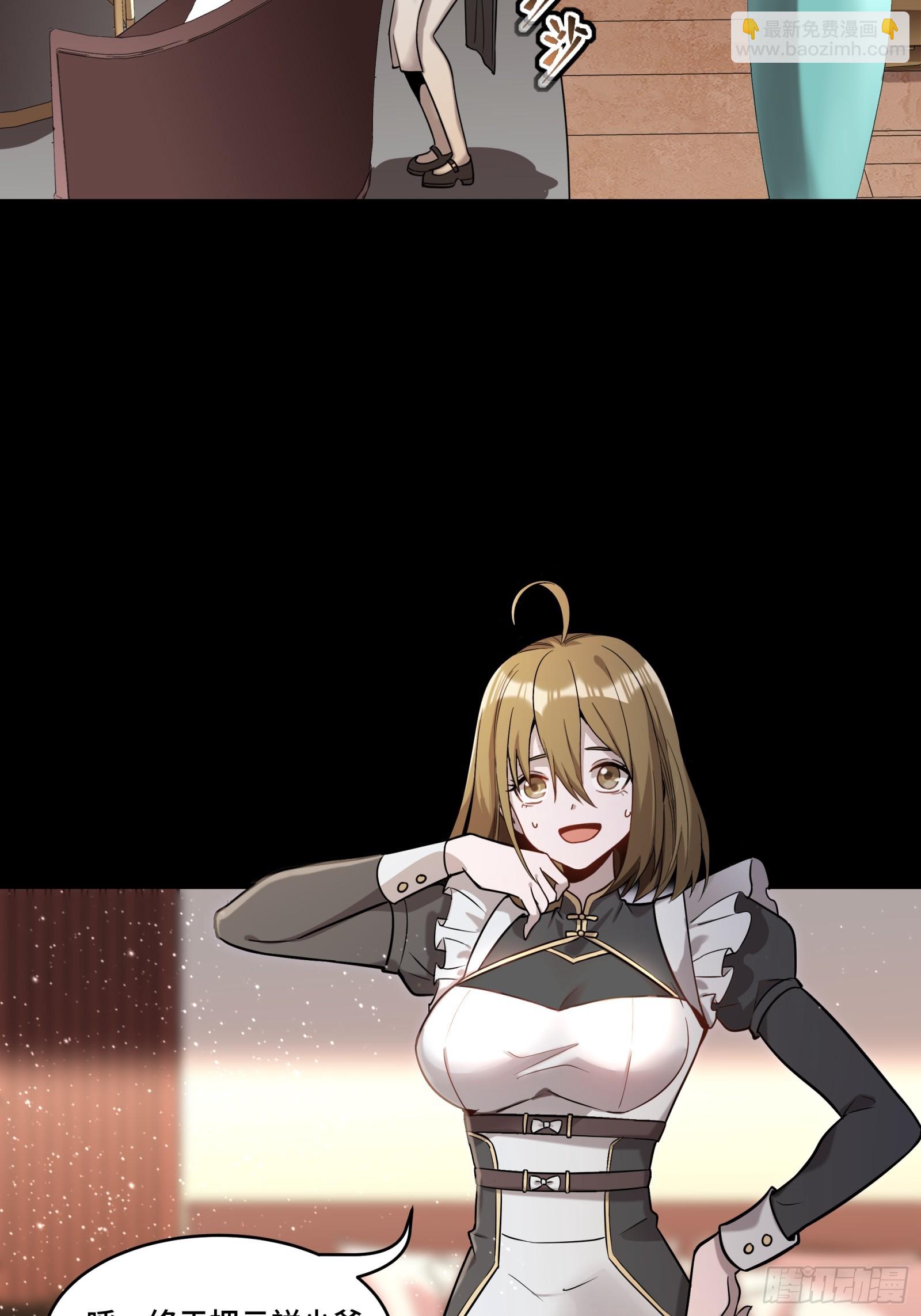 088 东院侍女5