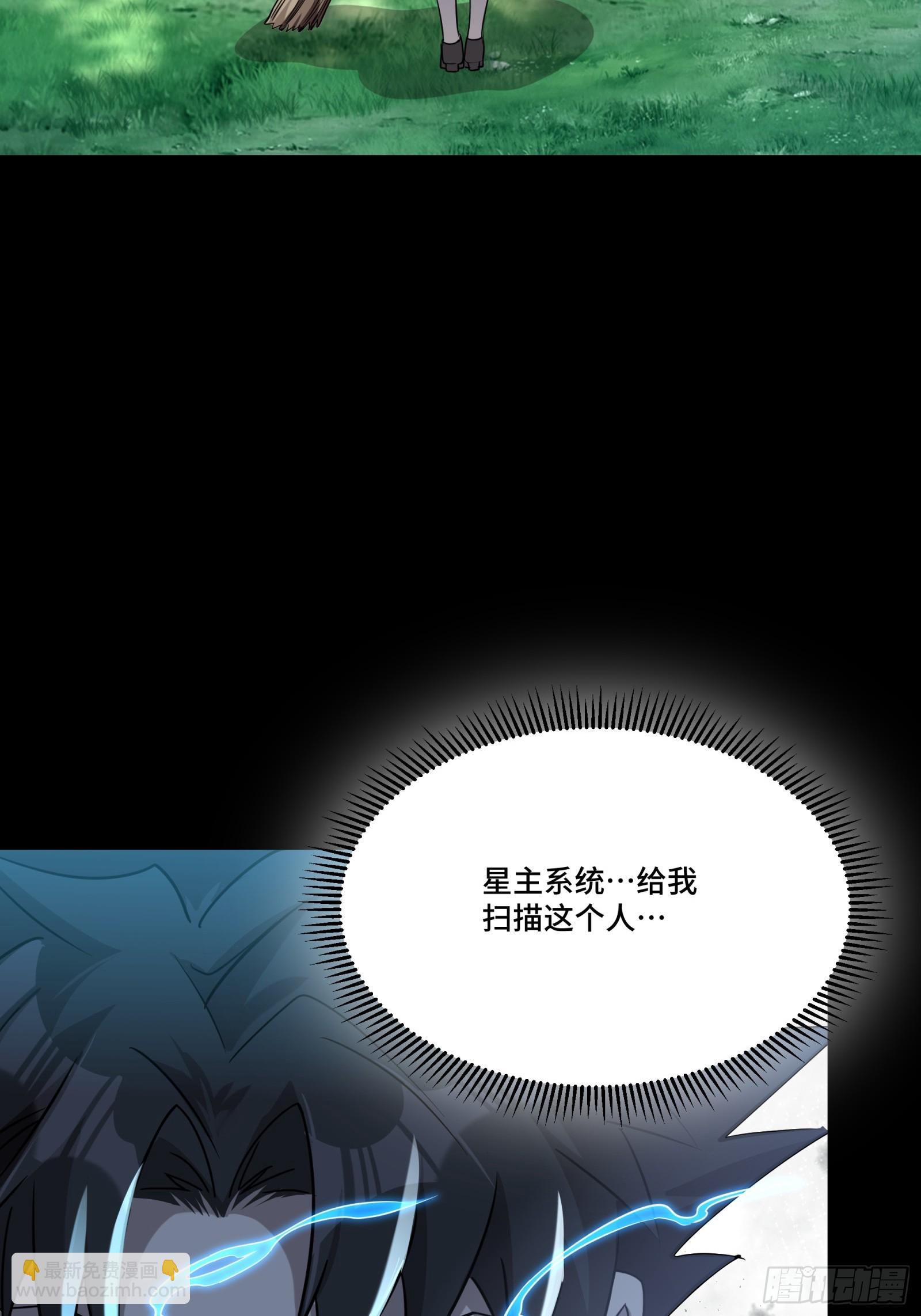 088 东院侍女55