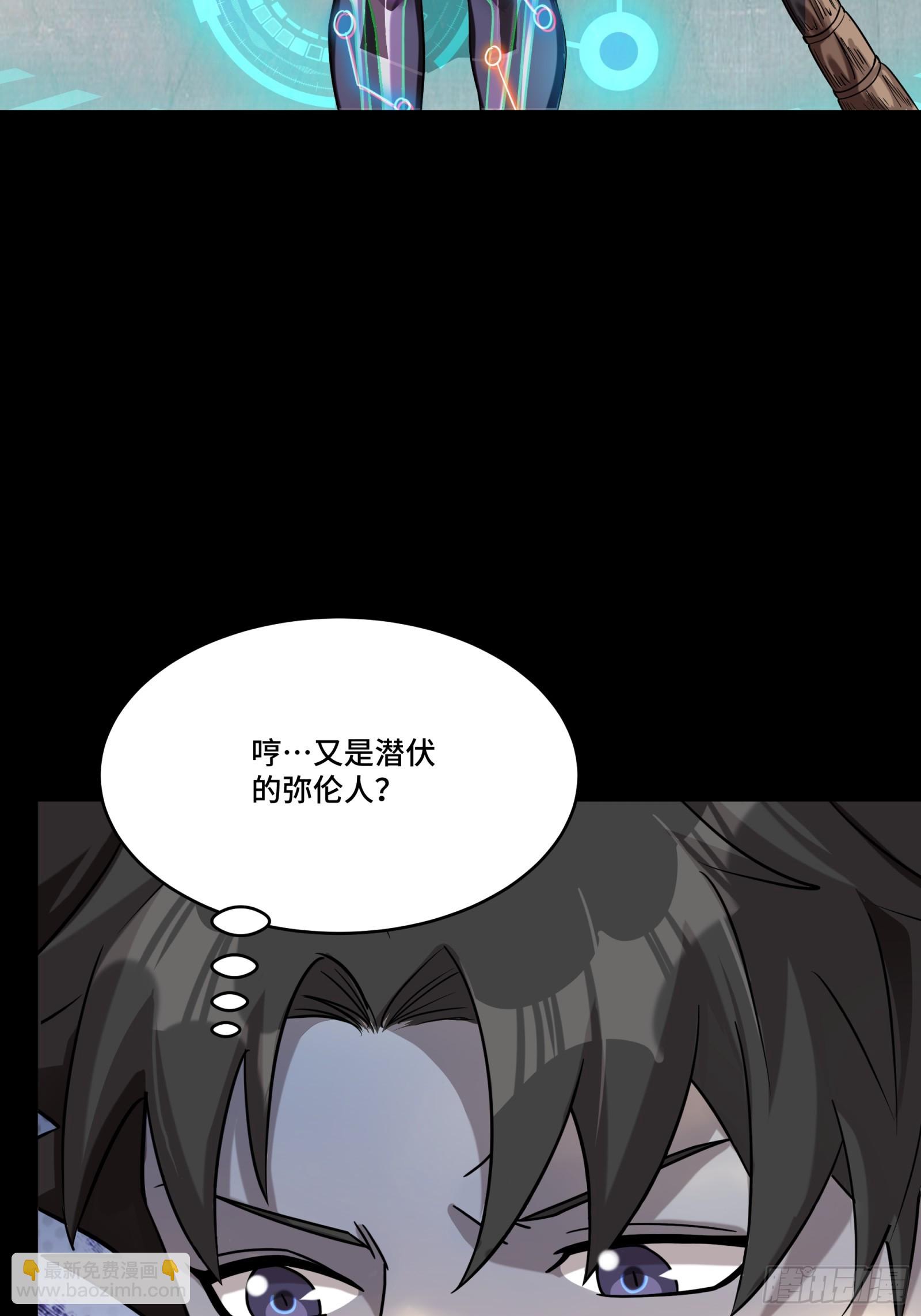 088 东院侍女58