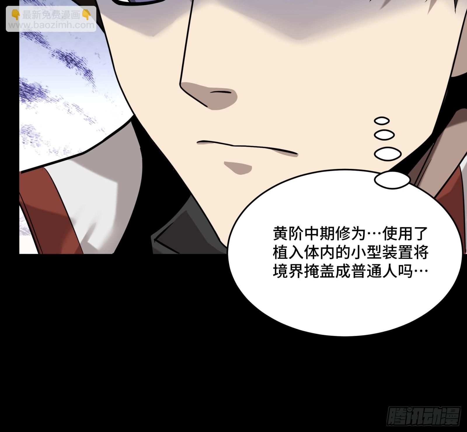 088 东院侍女59