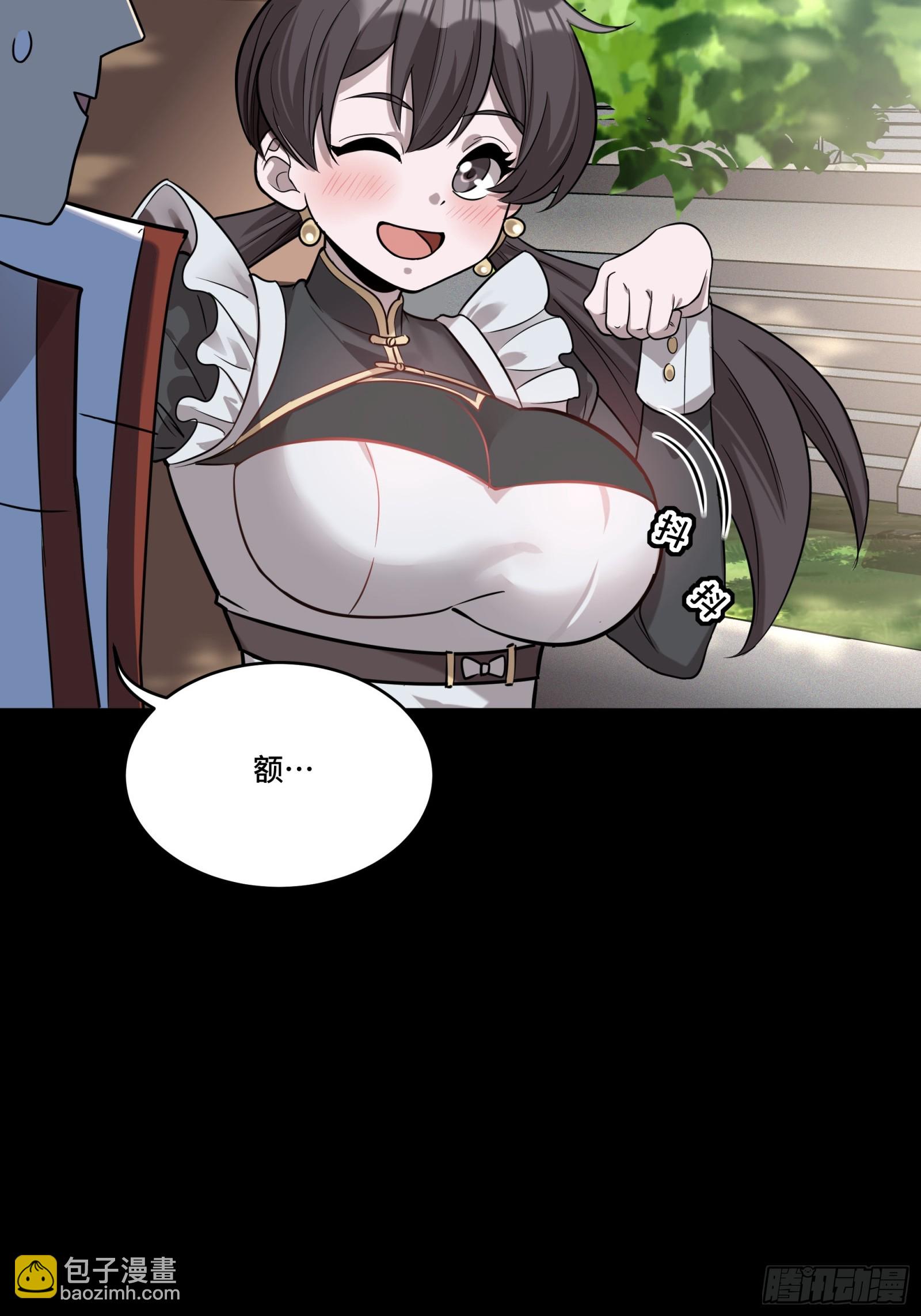 088 东院侍女62