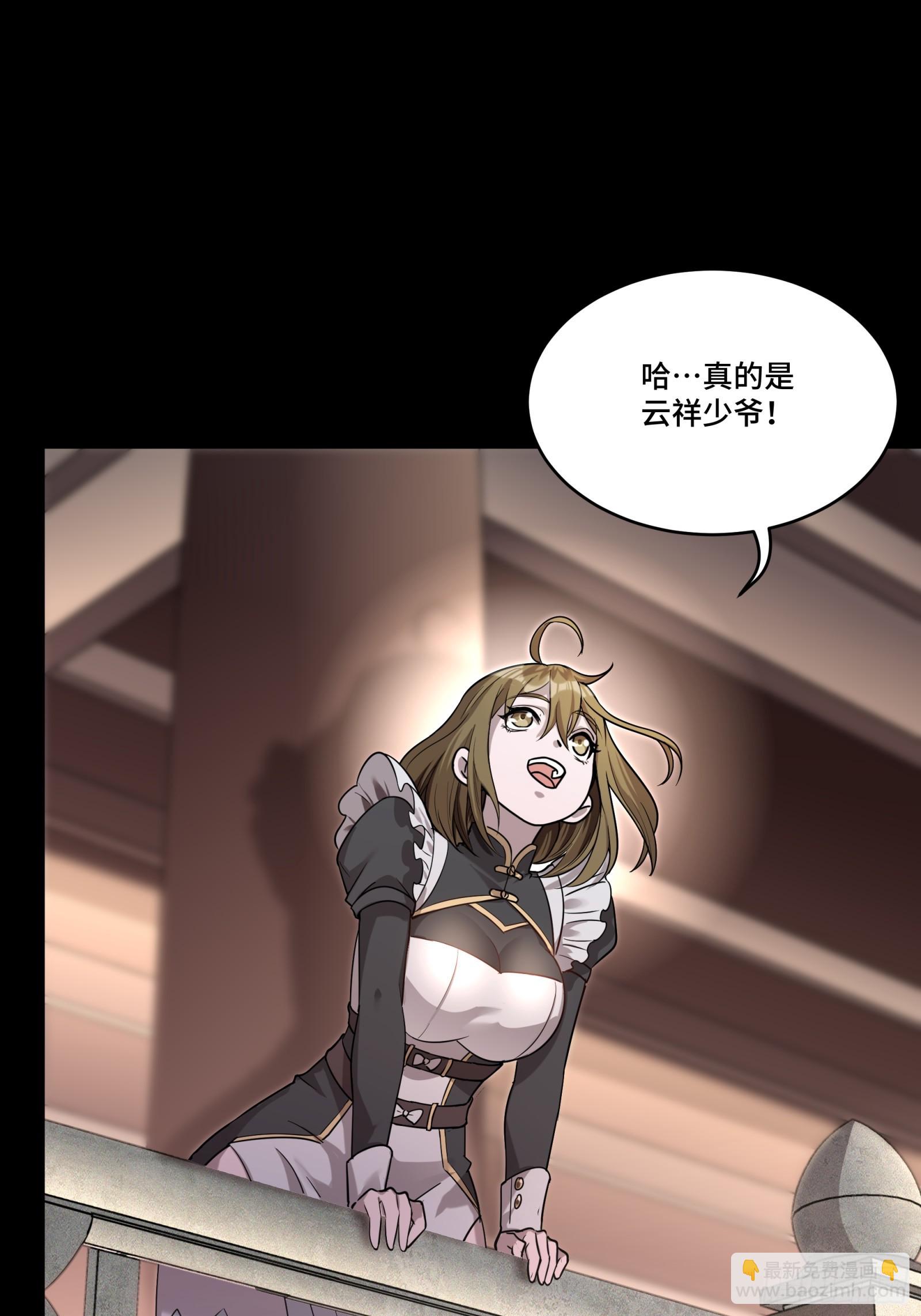 088 东院侍女64