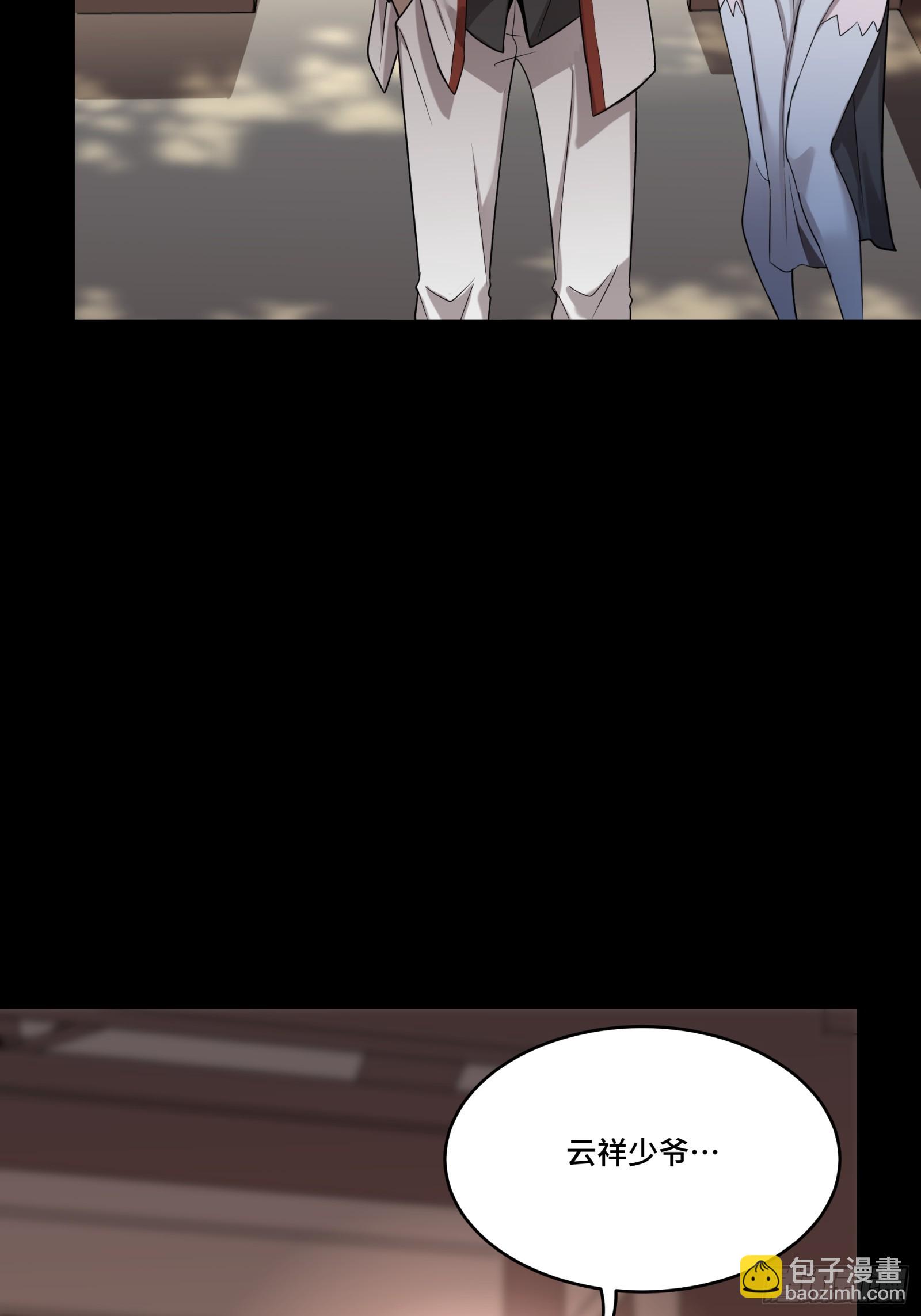 088 东院侍女68