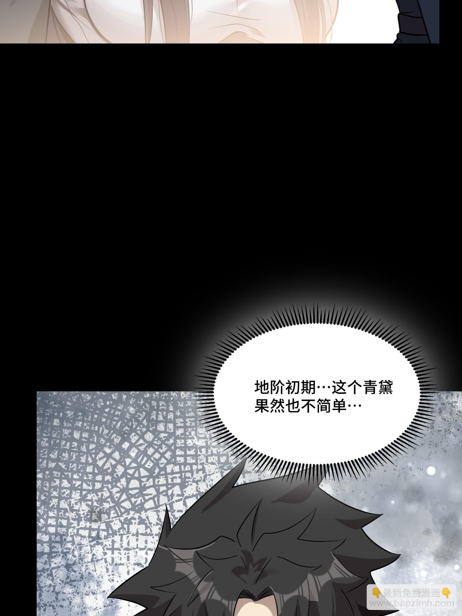 088 东院侍女71