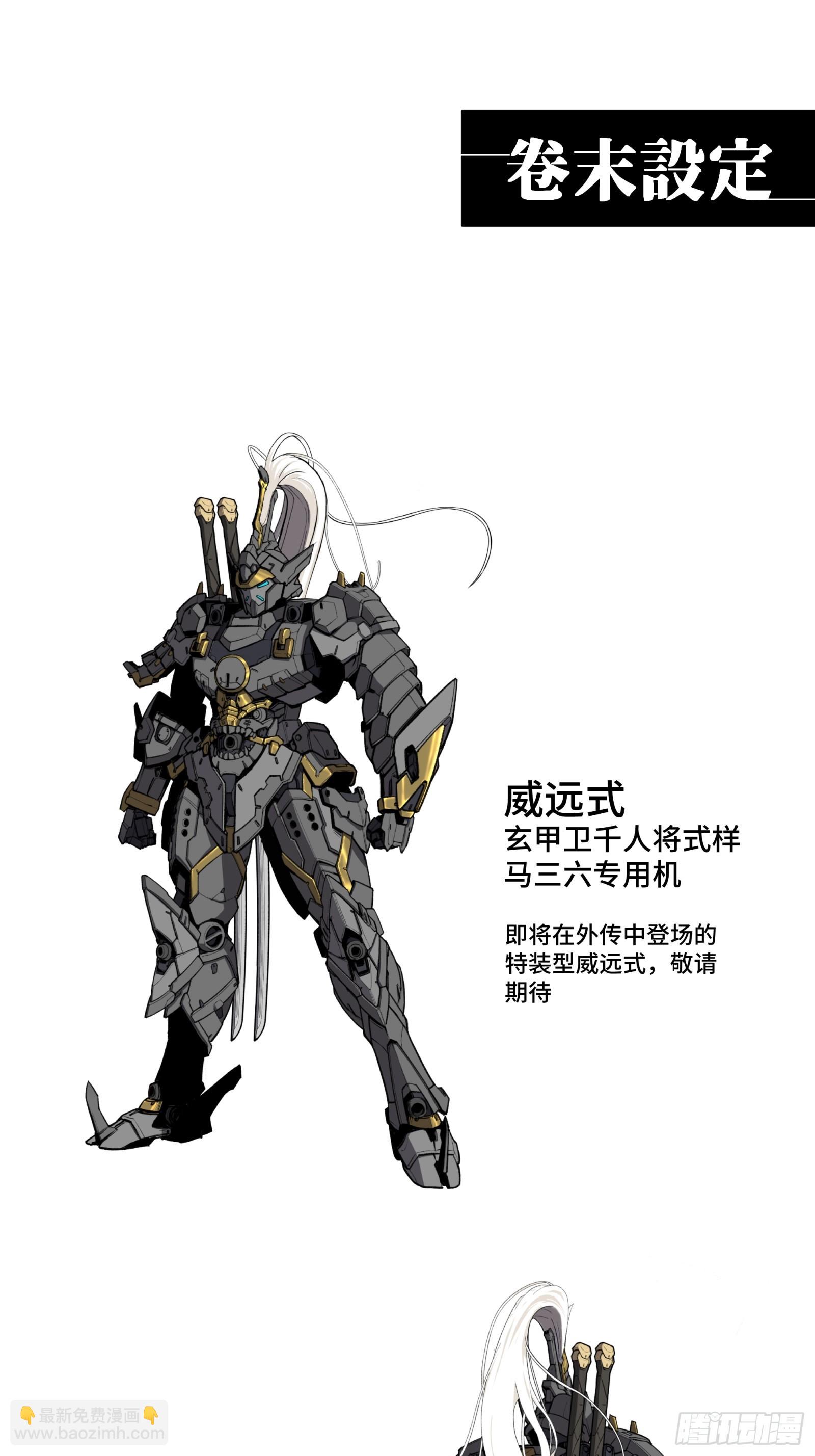 088 东院侍女74