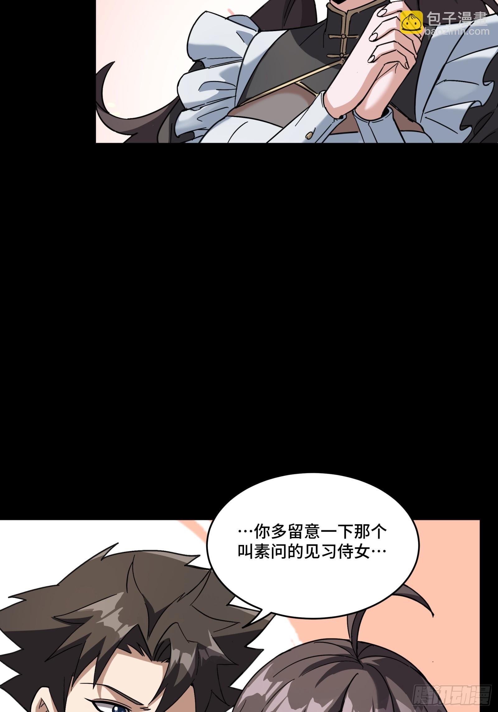 089 “众生无相”22