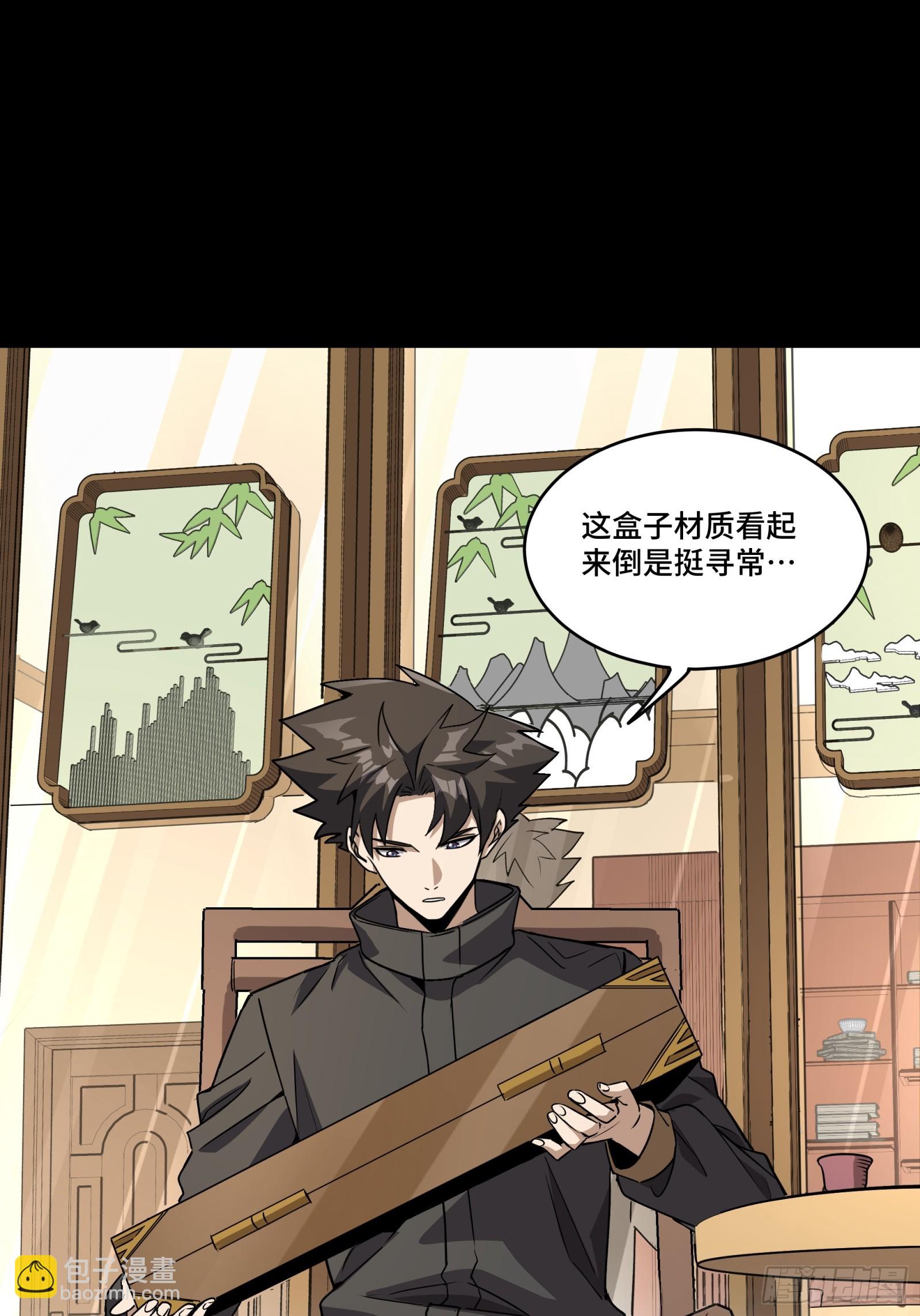 089 “众生无相”34